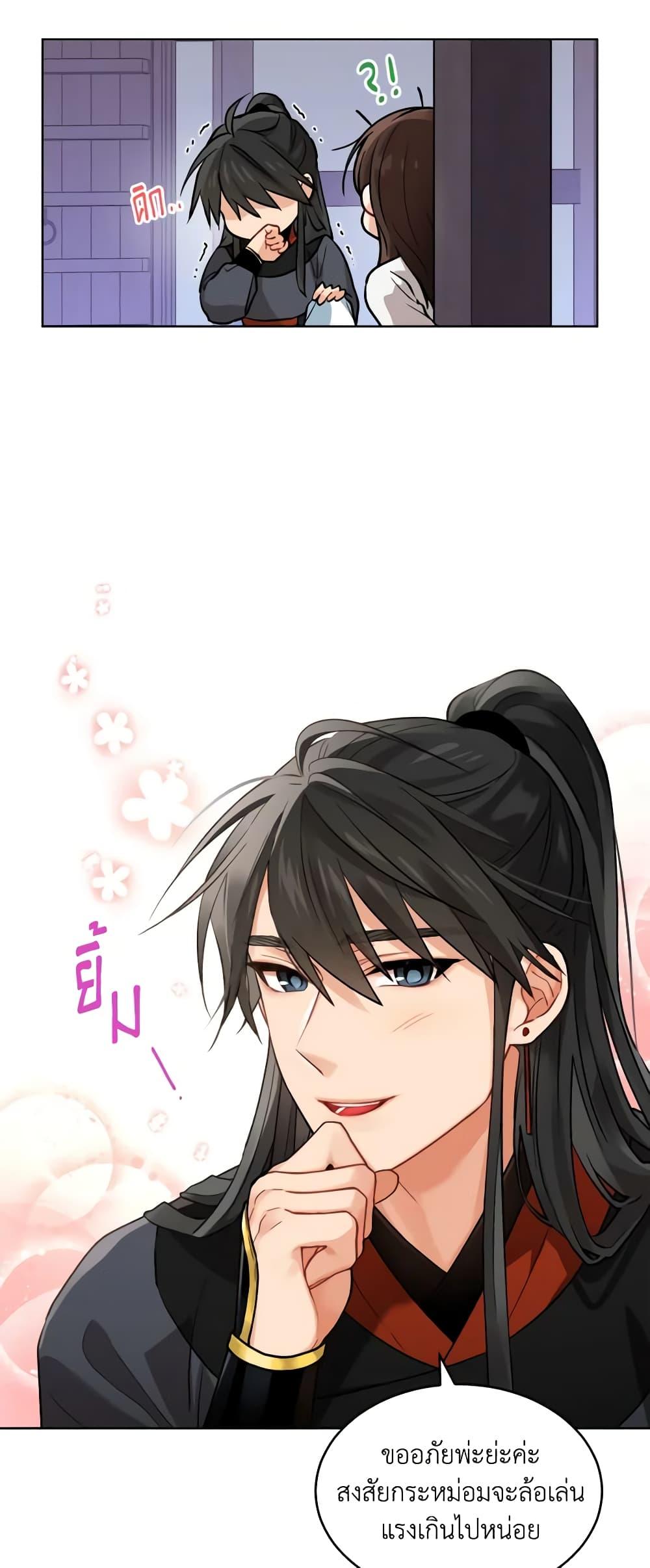 Manga-lc-com อ่านมังงะ อ่านการ์ตูน ออนไลน์ ฟรี Empress’s Flower Garden ตอนที่ 1 2 3 4 5 6 7 8 9 10 11 12 13 14 ฟรี ไม่มีโฆษณา Manga-lc - อ่าน มังงะ อ่าน การ์ตูน ออนไลน์ อ่านมังงะ ฟรี