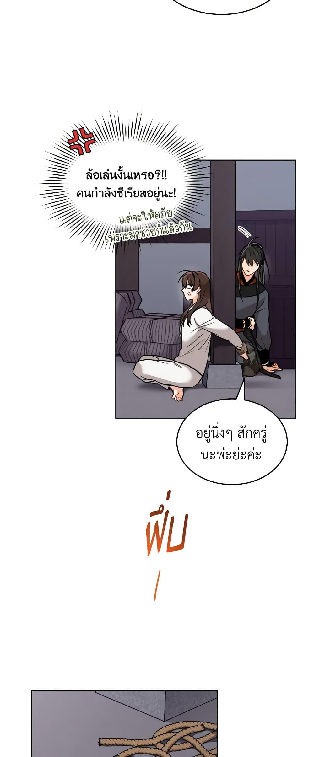 Manga-lc-com อ่านมังงะ อ่านการ์ตูน ออนไลน์ ฟรี Empress’s Flower Garden ตอนที่ 1 2 3 4 5 6 7 8 9 10 11 12 13 14 ฟรี ไม่มีโฆษณา Manga-lc - อ่าน มังงะ อ่าน การ์ตูน ออนไลน์ อ่านมังงะ ฟรี