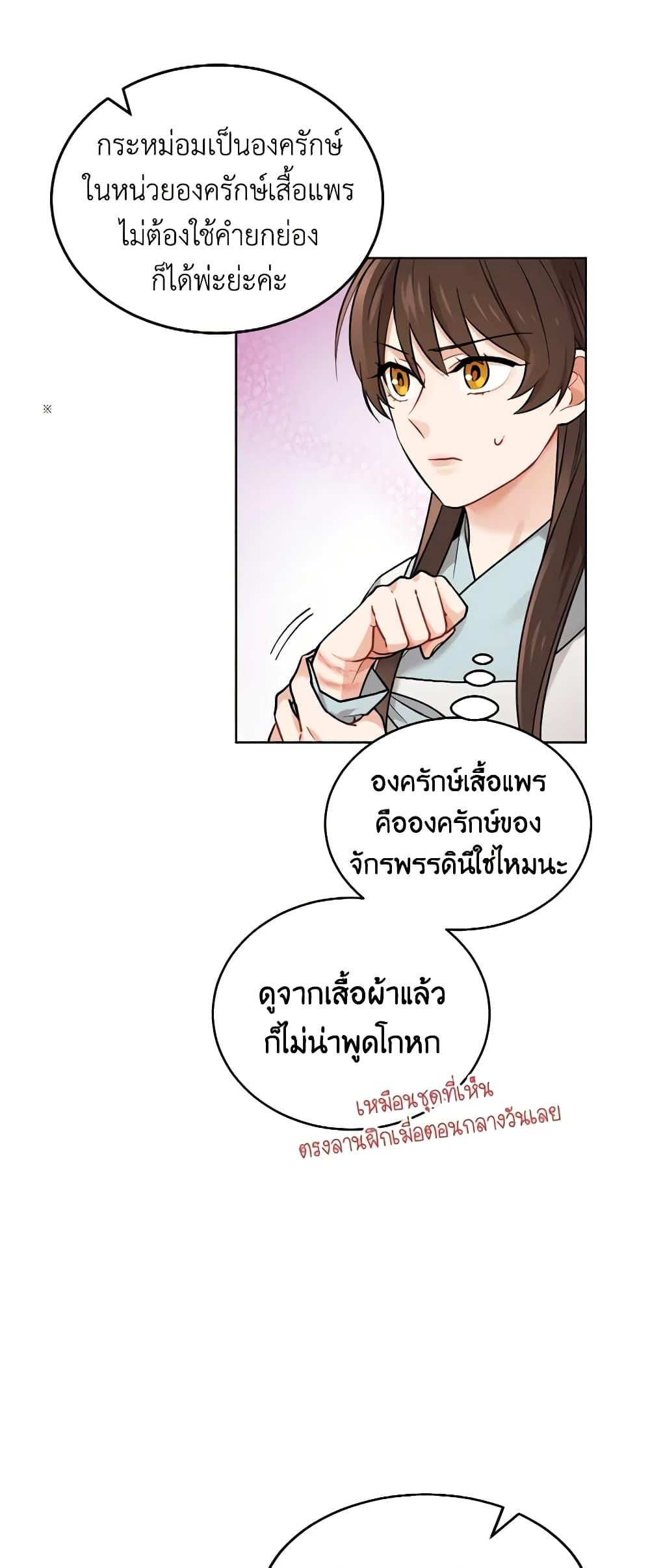 Manga-lc-com อ่านมังงะ อ่านการ์ตูน ออนไลน์ ฟรี Empress’s Flower Garden ตอนที่ 1 2 3 4 5 6 7 8 9 10 11 12 13 14 ฟรี ไม่มีโฆษณา Manga-lc - อ่าน มังงะ อ่าน การ์ตูน ออนไลน์ อ่านมังงะ ฟรี