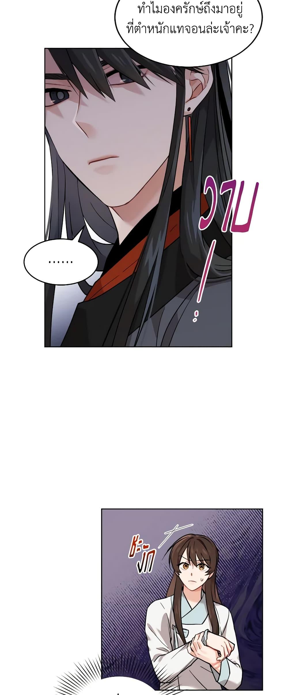 Manga-lc-com อ่านมังงะ อ่านการ์ตูน ออนไลน์ ฟรี Empress’s Flower Garden ตอนที่ 1 2 3 4 5 6 7 8 9 10 11 12 13 14 ฟรี ไม่มีโฆษณา Manga-lc - อ่าน มังงะ อ่าน การ์ตูน ออนไลน์ อ่านมังงะ ฟรี