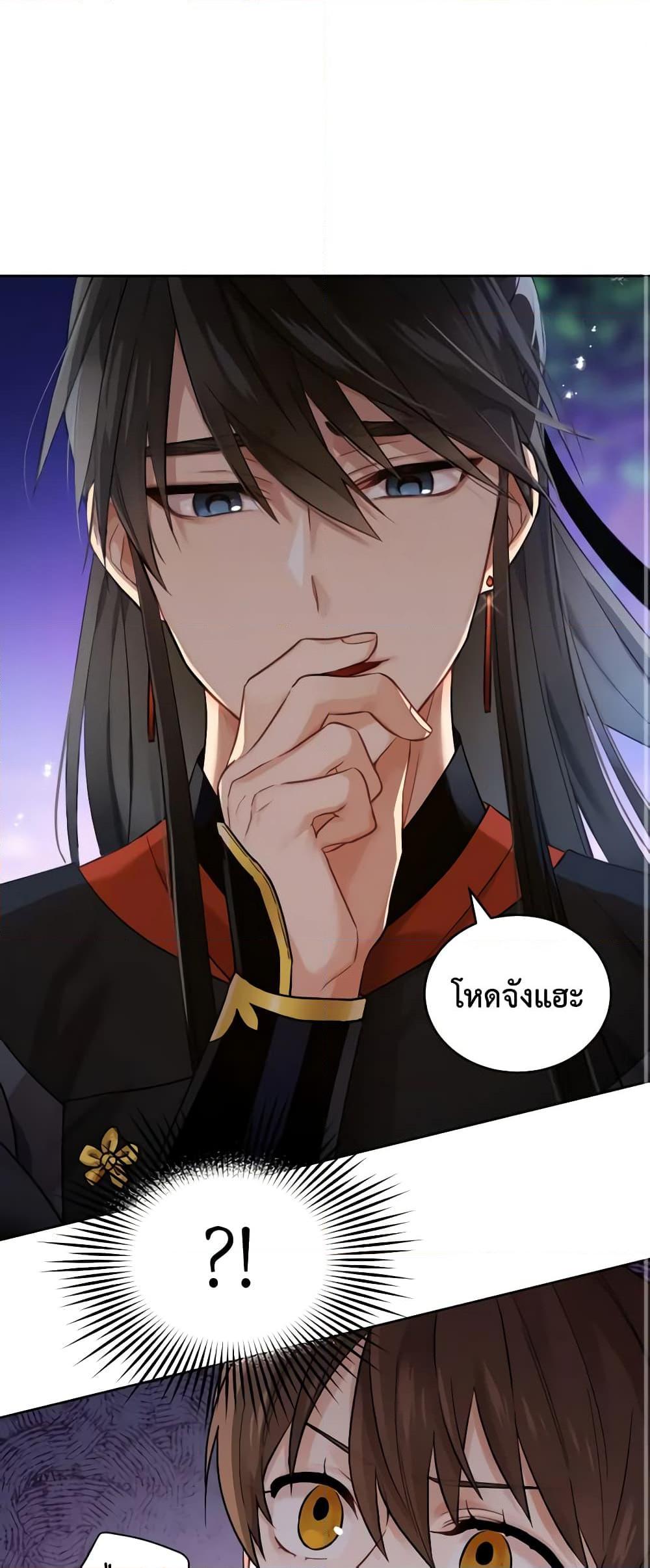 Manga-lc-com อ่านมังงะ อ่านการ์ตูน ออนไลน์ ฟรี Empress’s Flower Garden ตอนที่ 1 2 3 4 5 6 7 8 9 10 11 12 13 14 ฟรี ไม่มีโฆษณา Manga-lc - อ่าน มังงะ อ่าน การ์ตูน ออนไลน์ อ่านมังงะ ฟรี