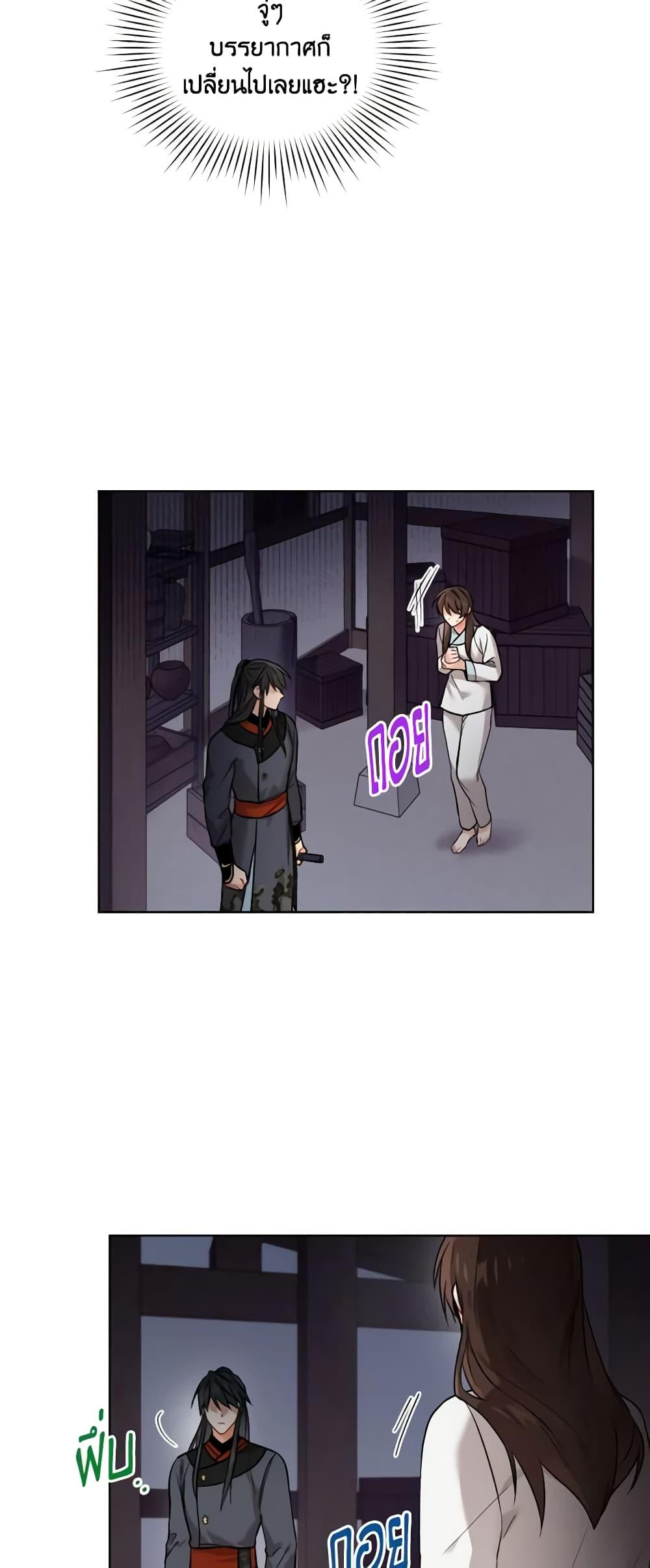 Manga-lc-com อ่านมังงะ อ่านการ์ตูน ออนไลน์ ฟรี Empress’s Flower Garden ตอนที่ 1 2 3 4 5 6 7 8 9 10 11 12 13 14 ฟรี ไม่มีโฆษณา Manga-lc - อ่าน มังงะ อ่าน การ์ตูน ออนไลน์ อ่านมังงะ ฟรี