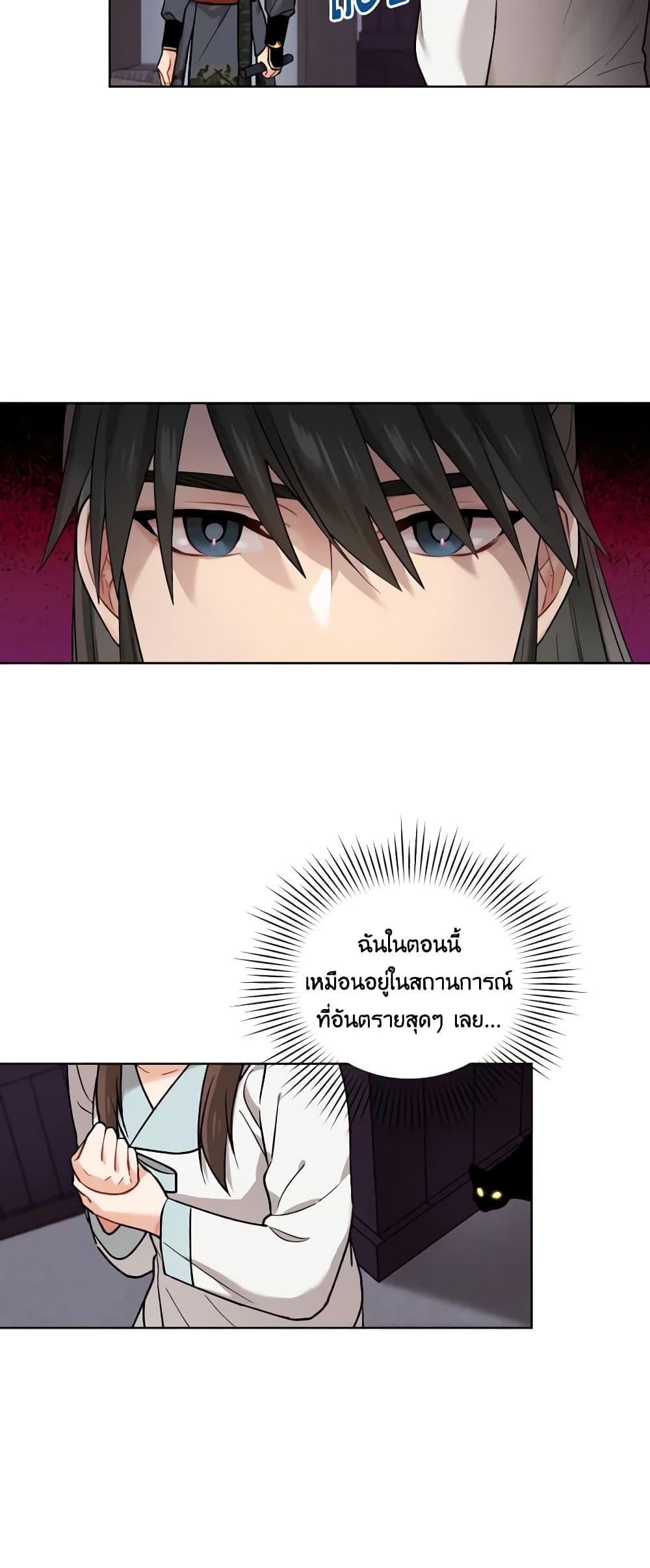 Manga-lc-com อ่านมังงะ อ่านการ์ตูน ออนไลน์ ฟรี Empress’s Flower Garden ตอนที่ 1 2 3 4 5 6 7 8 9 10 11 12 13 14 ฟรี ไม่มีโฆษณา Manga-lc - อ่าน มังงะ อ่าน การ์ตูน ออนไลน์ อ่านมังงะ ฟรี