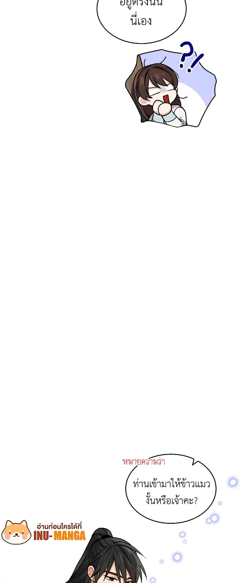 Manga-lc-com อ่านมังงะ อ่านการ์ตูน ออนไลน์ ฟรี Empress’s Flower Garden ตอนที่ 1 2 3 4 5 6 7 8 9 10 11 12 13 14 ฟรี ไม่มีโฆษณา Manga-lc - อ่าน มังงะ อ่าน การ์ตูน ออนไลน์ อ่านมังงะ ฟรี