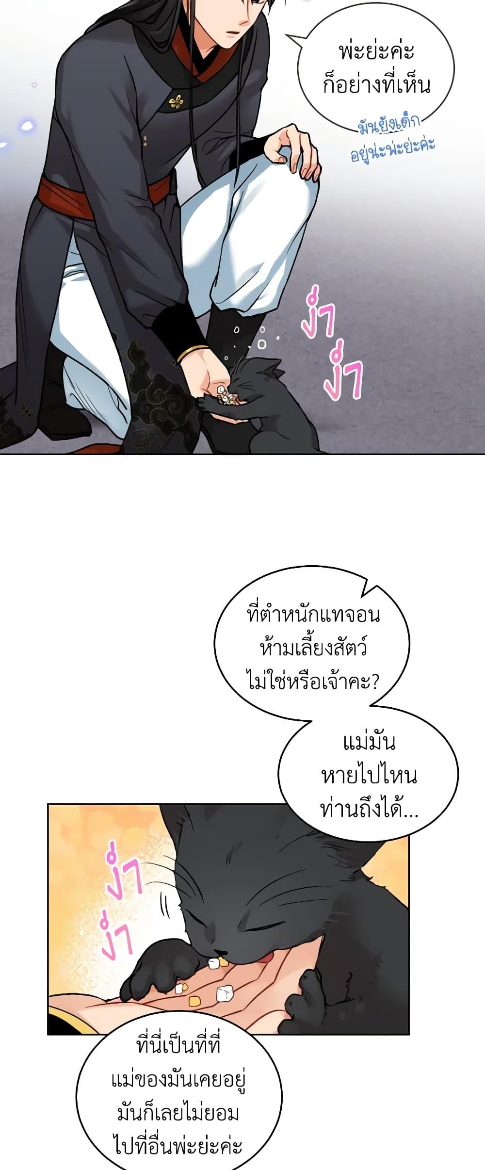 Manga-lc-com อ่านมังงะ อ่านการ์ตูน ออนไลน์ ฟรี Empress’s Flower Garden ตอนที่ 1 2 3 4 5 6 7 8 9 10 11 12 13 14 ฟรี ไม่มีโฆษณา Manga-lc - อ่าน มังงะ อ่าน การ์ตูน ออนไลน์ อ่านมังงะ ฟรี