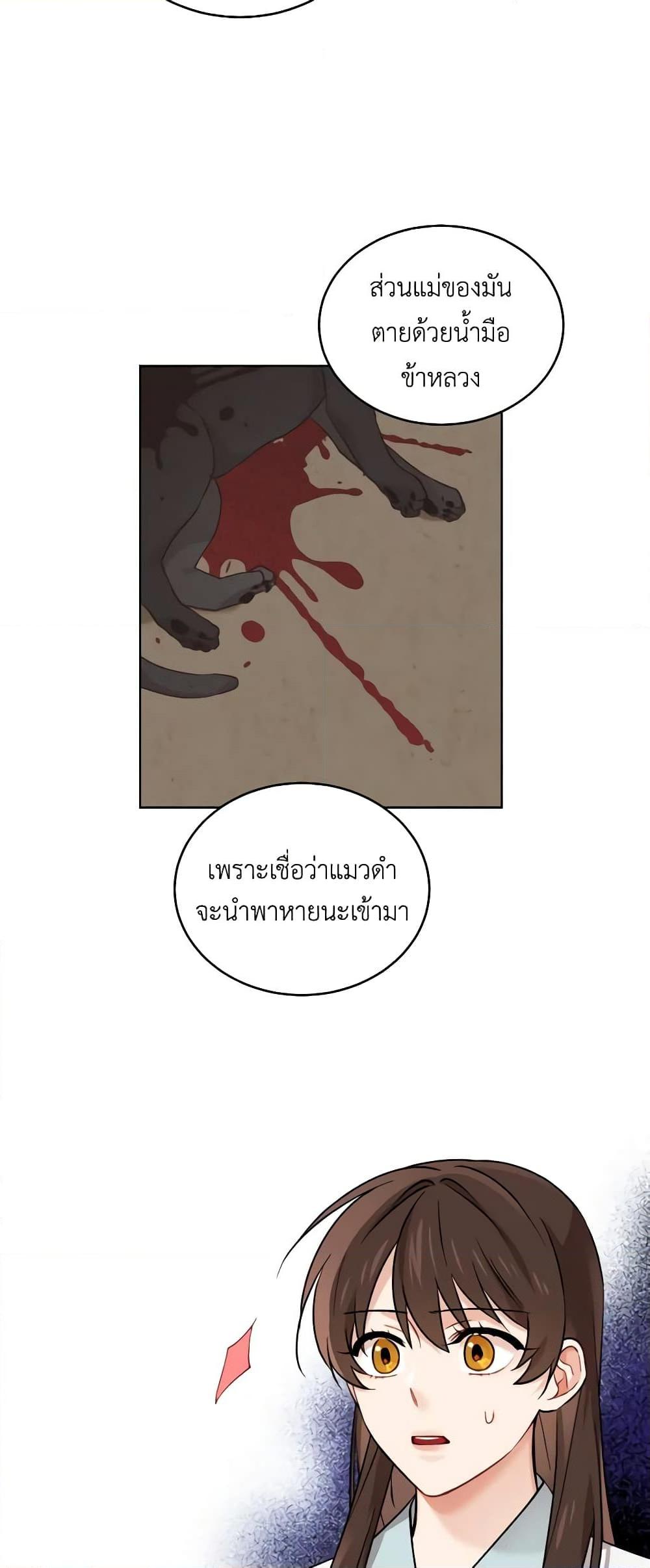 Manga-lc-com อ่านมังงะ อ่านการ์ตูน ออนไลน์ ฟรี Empress’s Flower Garden ตอนที่ 1 2 3 4 5 6 7 8 9 10 11 12 13 14 ฟรี ไม่มีโฆษณา Manga-lc - อ่าน มังงะ อ่าน การ์ตูน ออนไลน์ อ่านมังงะ ฟรี