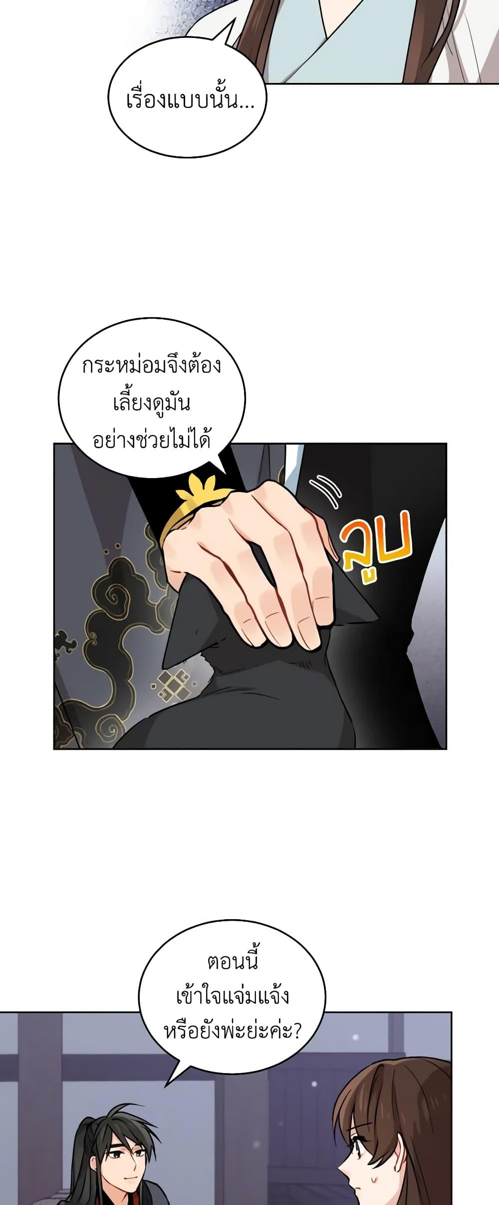 Manga-lc-com อ่านมังงะ อ่านการ์ตูน ออนไลน์ ฟรี Empress’s Flower Garden ตอนที่ 1 2 3 4 5 6 7 8 9 10 11 12 13 14 ฟรี ไม่มีโฆษณา Manga-lc - อ่าน มังงะ อ่าน การ์ตูน ออนไลน์ อ่านมังงะ ฟรี