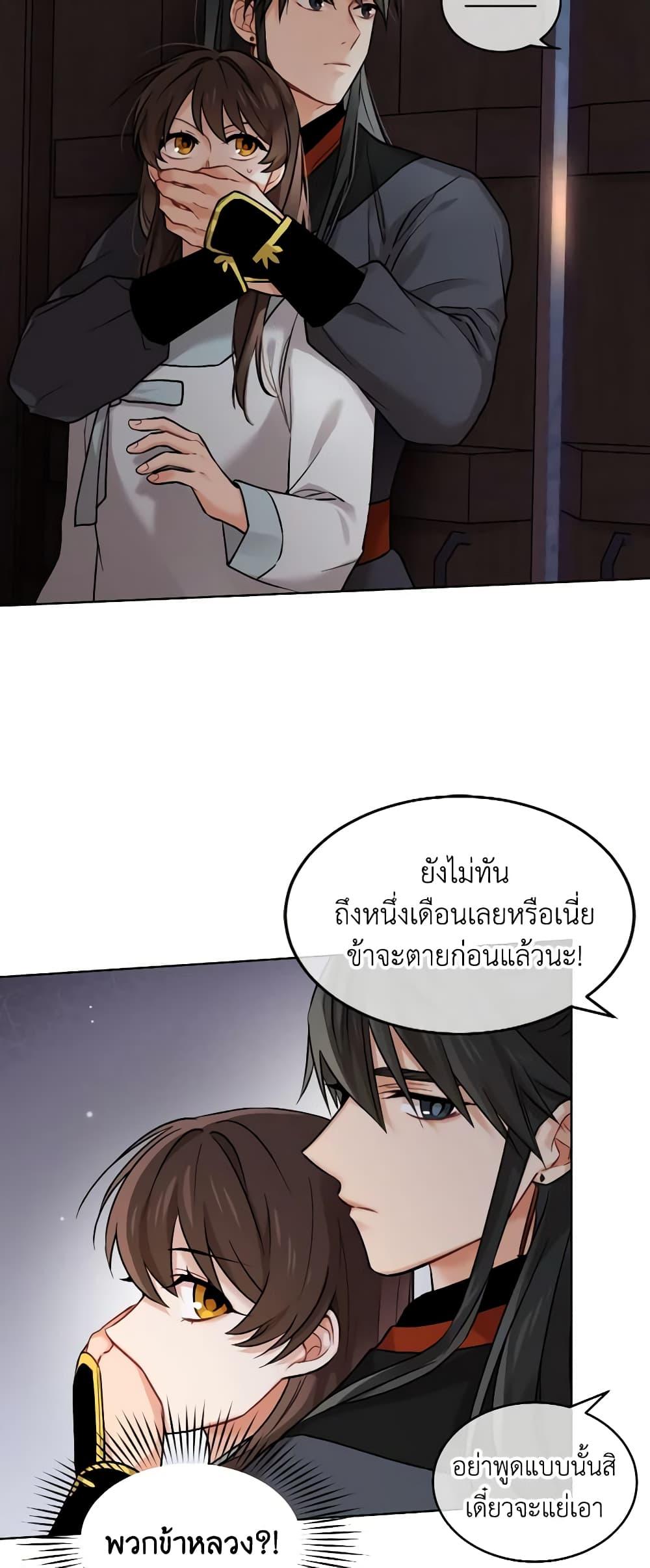 Manga-lc-com อ่านมังงะ อ่านการ์ตูน ออนไลน์ ฟรี Empress’s Flower Garden ตอนที่ 1 2 3 4 5 6 7 8 9 10 11 12 13 14 ฟรี ไม่มีโฆษณา Manga-lc - อ่าน มังงะ อ่าน การ์ตูน ออนไลน์ อ่านมังงะ ฟรี