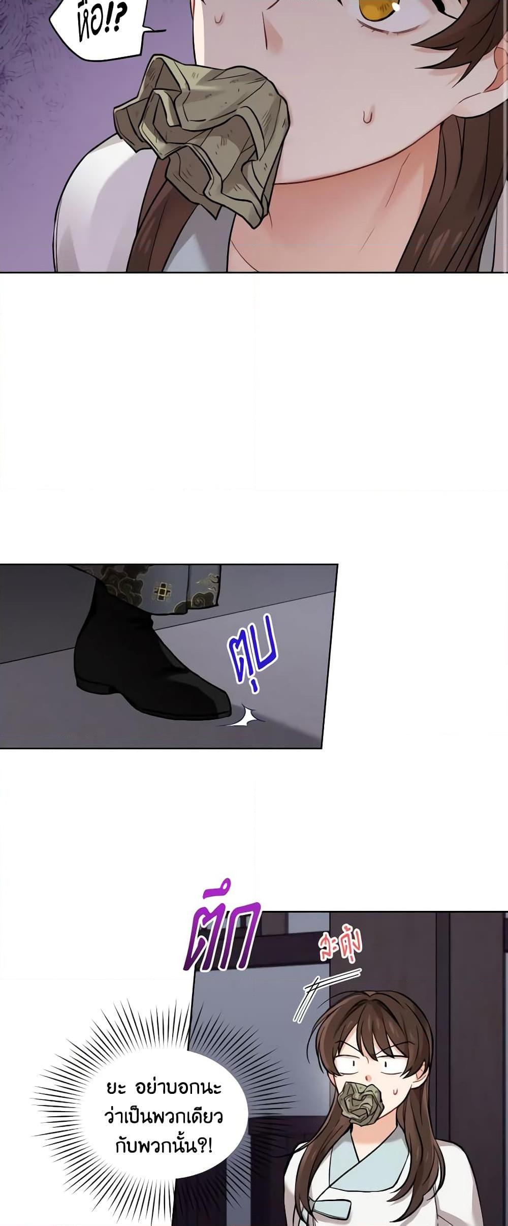 Manga-lc-com อ่านมังงะ อ่านการ์ตูน ออนไลน์ ฟรี Empress’s Flower Garden ตอนที่ 1 2 3 4 5 6 7 8 9 10 11 12 13 14 ฟรี ไม่มีโฆษณา Manga-lc - อ่าน มังงะ อ่าน การ์ตูน ออนไลน์ อ่านมังงะ ฟรี