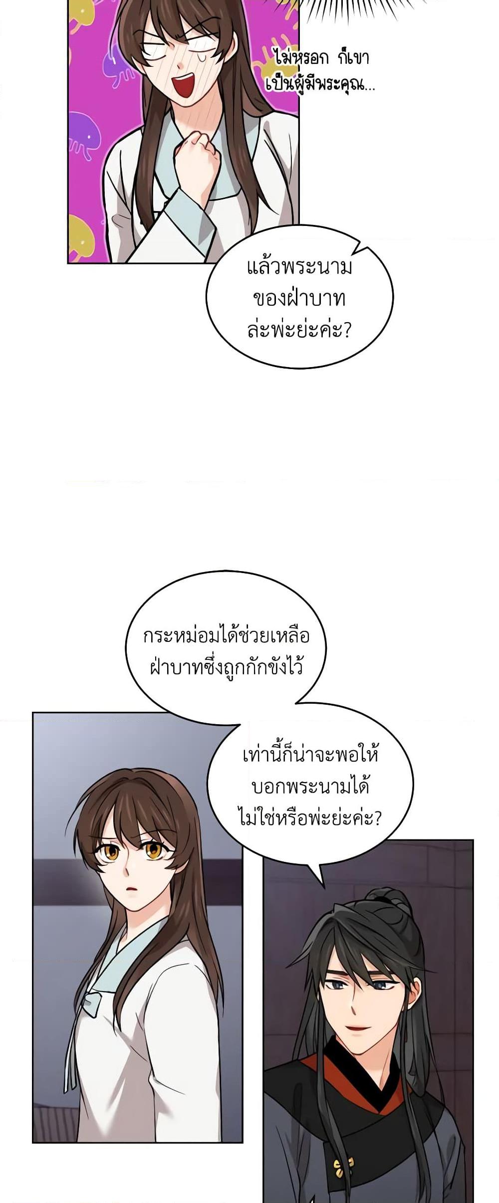 Manga-lc-com อ่านมังงะ อ่านการ์ตูน ออนไลน์ ฟรี Empress’s Flower Garden ตอนที่ 1 2 3 4 5 6 7 8 9 10 11 12 13 14 ฟรี ไม่มีโฆษณา Manga-lc - อ่าน มังงะ อ่าน การ์ตูน ออนไลน์ อ่านมังงะ ฟรี