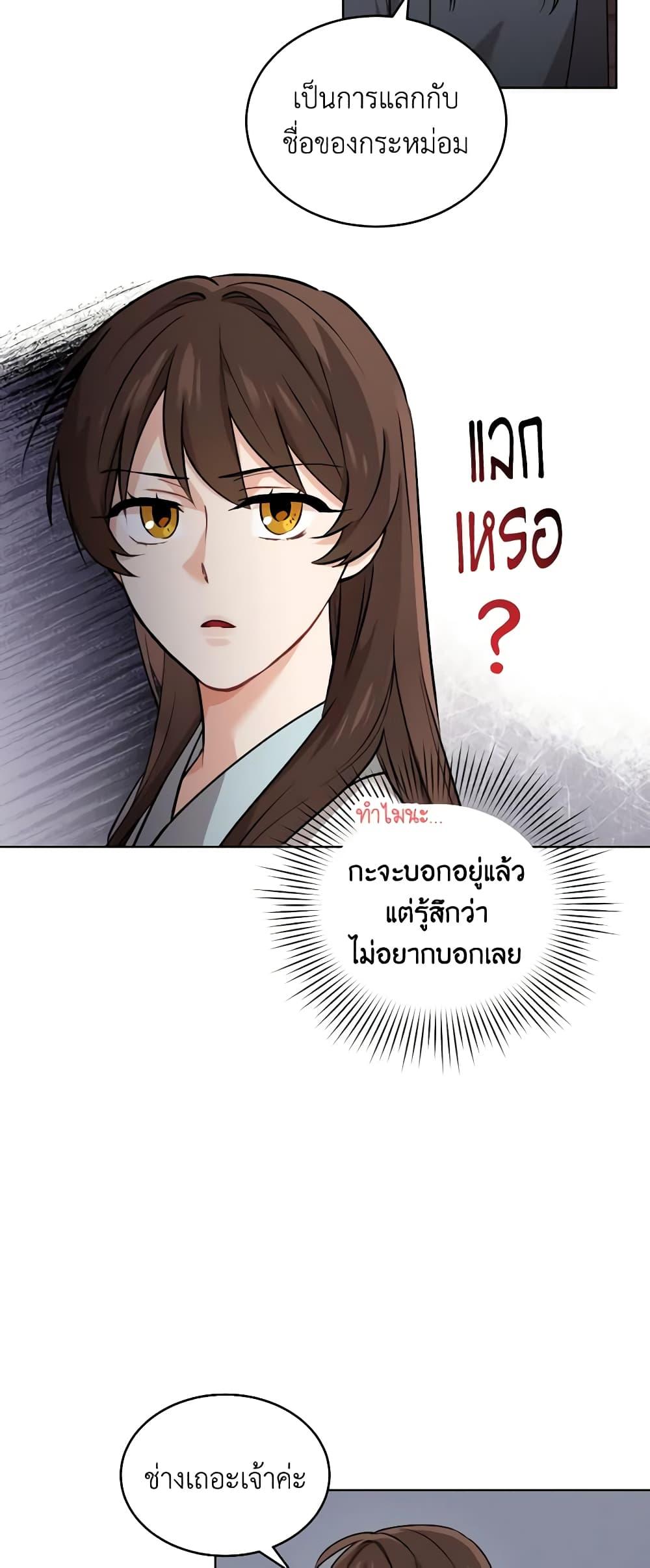 Manga-lc-com อ่านมังงะ อ่านการ์ตูน ออนไลน์ ฟรี Empress’s Flower Garden ตอนที่ 1 2 3 4 5 6 7 8 9 10 11 12 13 14 ฟรี ไม่มีโฆษณา Manga-lc - อ่าน มังงะ อ่าน การ์ตูน ออนไลน์ อ่านมังงะ ฟรี