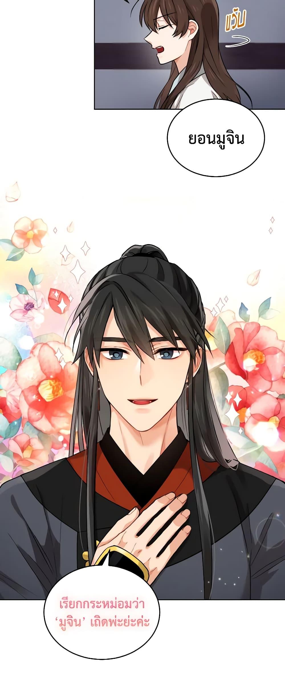 Manga-lc-com อ่านมังงะ อ่านการ์ตูน ออนไลน์ ฟรี Empress’s Flower Garden ตอนที่ 1 2 3 4 5 6 7 8 9 10 11 12 13 14 ฟรี ไม่มีโฆษณา Manga-lc - อ่าน มังงะ อ่าน การ์ตูน ออนไลน์ อ่านมังงะ ฟรี