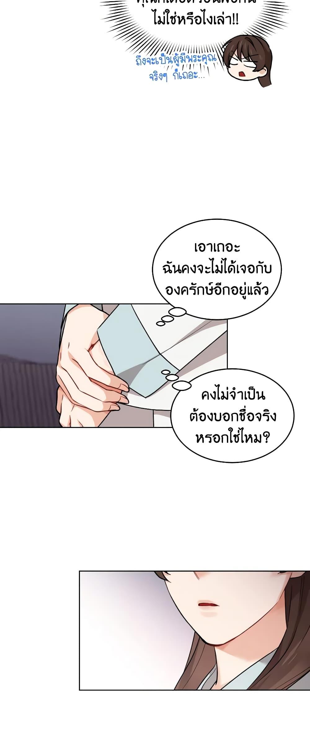 Manga-lc-com อ่านมังงะ อ่านการ์ตูน ออนไลน์ ฟรี Empress’s Flower Garden ตอนที่ 1 2 3 4 5 6 7 8 9 10 11 12 13 14 ฟรี ไม่มีโฆษณา Manga-lc - อ่าน มังงะ อ่าน การ์ตูน ออนไลน์ อ่านมังงะ ฟรี