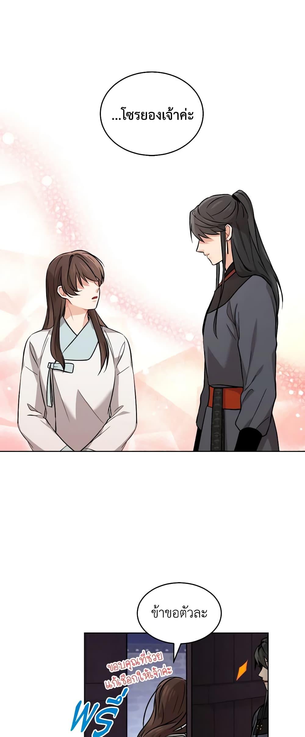 Manga-lc-com อ่านมังงะ อ่านการ์ตูน ออนไลน์ ฟรี Empress’s Flower Garden ตอนที่ 1 2 3 4 5 6 7 8 9 10 11 12 13 14 ฟรี ไม่มีโฆษณา Manga-lc - อ่าน มังงะ อ่าน การ์ตูน ออนไลน์ อ่านมังงะ ฟรี