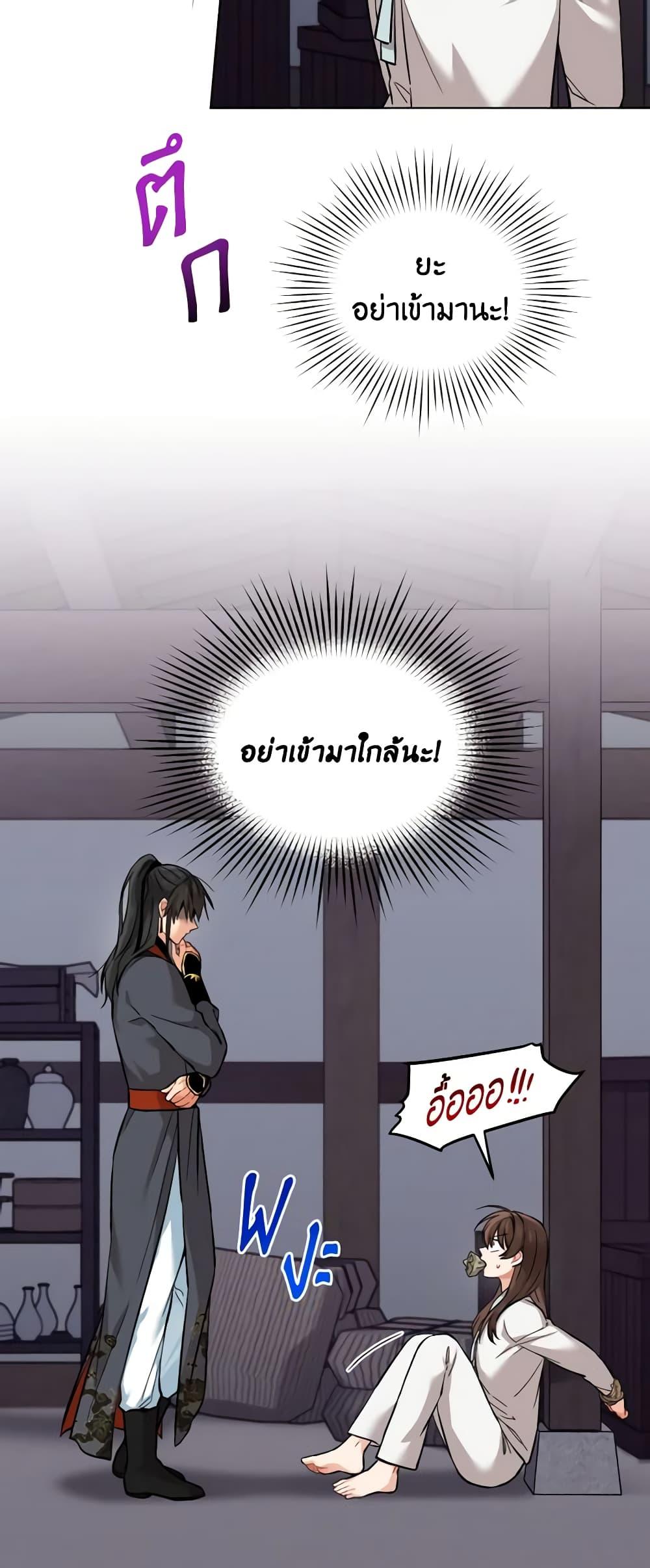 Manga-lc-com อ่านมังงะ อ่านการ์ตูน ออนไลน์ ฟรี Empress’s Flower Garden ตอนที่ 1 2 3 4 5 6 7 8 9 10 11 12 13 14 ฟรี ไม่มีโฆษณา Manga-lc - อ่าน มังงะ อ่าน การ์ตูน ออนไลน์ อ่านมังงะ ฟรี