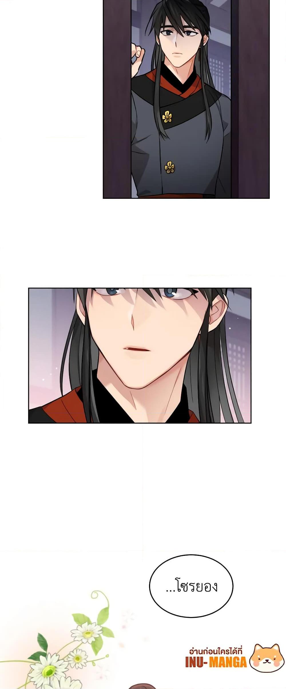 Manga-lc-com อ่านมังงะ อ่านการ์ตูน ออนไลน์ ฟรี Empress’s Flower Garden ตอนที่ 1 2 3 4 5 6 7 8 9 10 11 12 13 14 ฟรี ไม่มีโฆษณา Manga-lc - อ่าน มังงะ อ่าน การ์ตูน ออนไลน์ อ่านมังงะ ฟรี