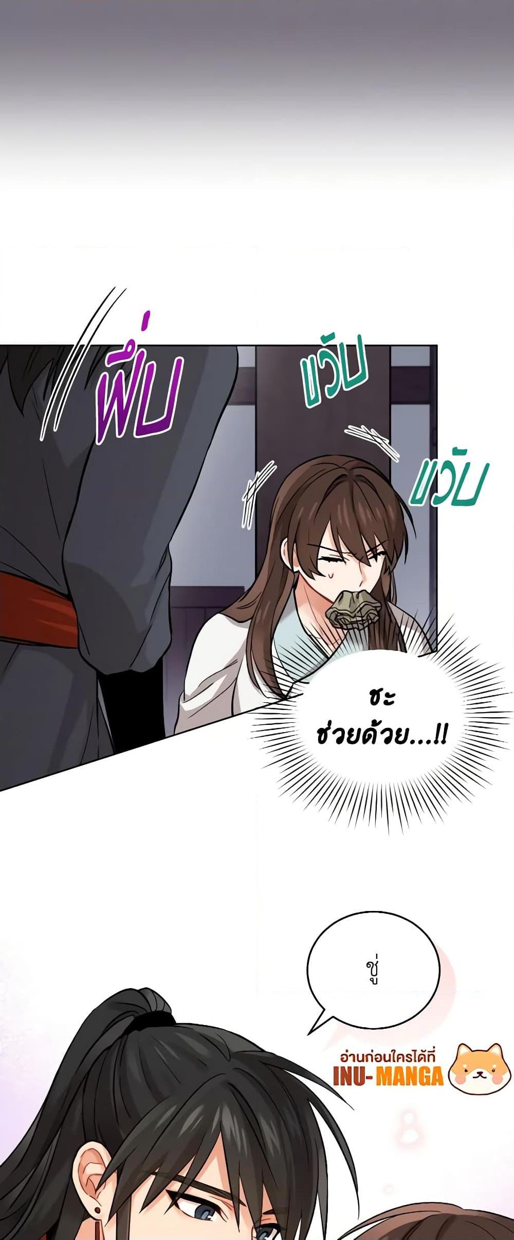 Manga-lc-com อ่านมังงะ อ่านการ์ตูน ออนไลน์ ฟรี Empress’s Flower Garden ตอนที่ 1 2 3 4 5 6 7 8 9 10 11 12 13 14 ฟรี ไม่มีโฆษณา Manga-lc - อ่าน มังงะ อ่าน การ์ตูน ออนไลน์ อ่านมังงะ ฟรี