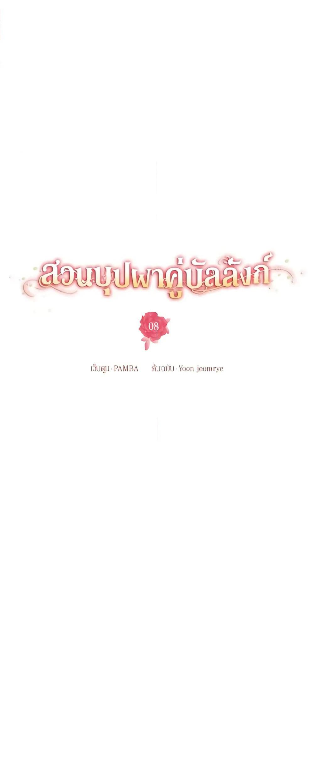 Manga-lc-com อ่านมังงะ อ่านการ์ตูน ออนไลน์ ฟรี Empress’s Flower Garden ตอนที่ 1 2 3 4 5 6 7 8 9 10 11 12 13 14 ฟรี ไม่มีโฆษณา Manga-lc - อ่าน มังงะ อ่าน การ์ตูน ออนไลน์ อ่านมังงะ ฟรี