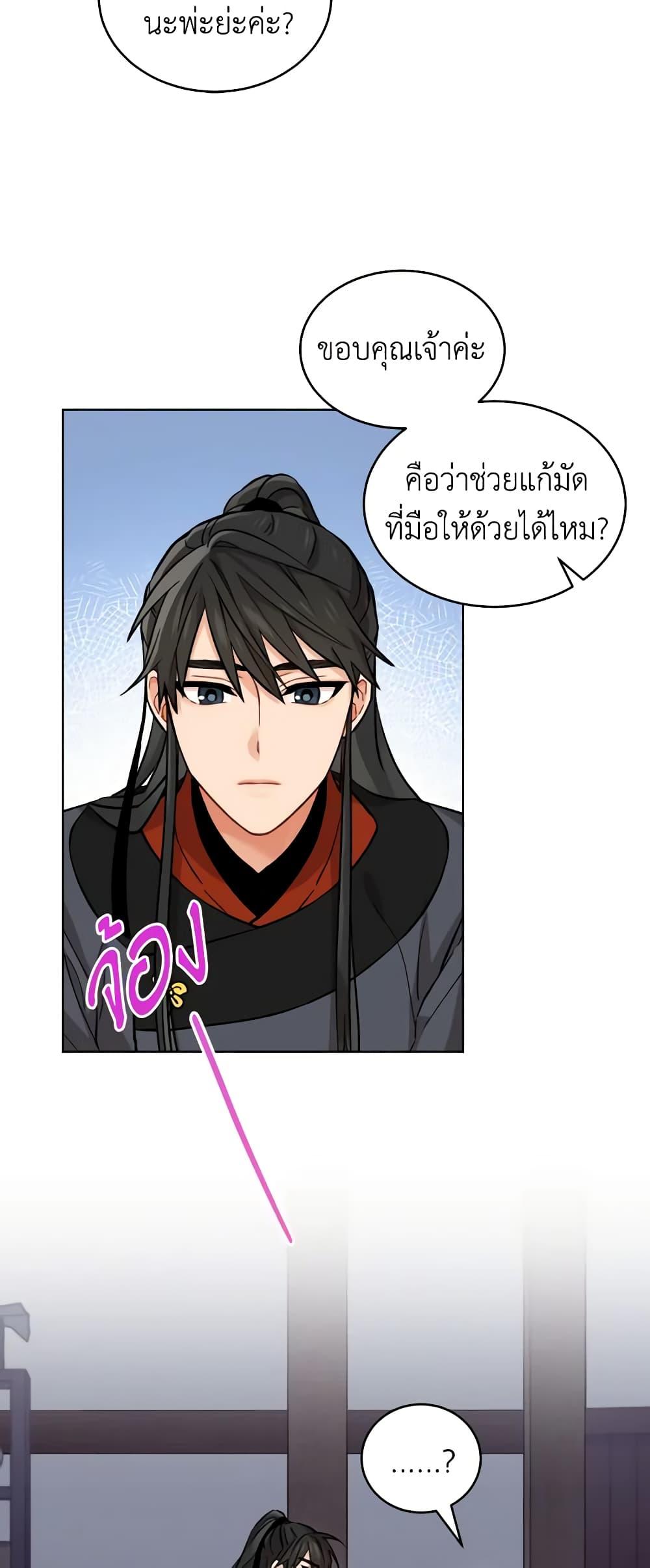 Manga-lc-com อ่านมังงะ อ่านการ์ตูน ออนไลน์ ฟรี Empress’s Flower Garden ตอนที่ 1 2 3 4 5 6 7 8 9 10 11 12 13 14 ฟรี ไม่มีโฆษณา Manga-lc - อ่าน มังงะ อ่าน การ์ตูน ออนไลน์ อ่านมังงะ ฟรี
