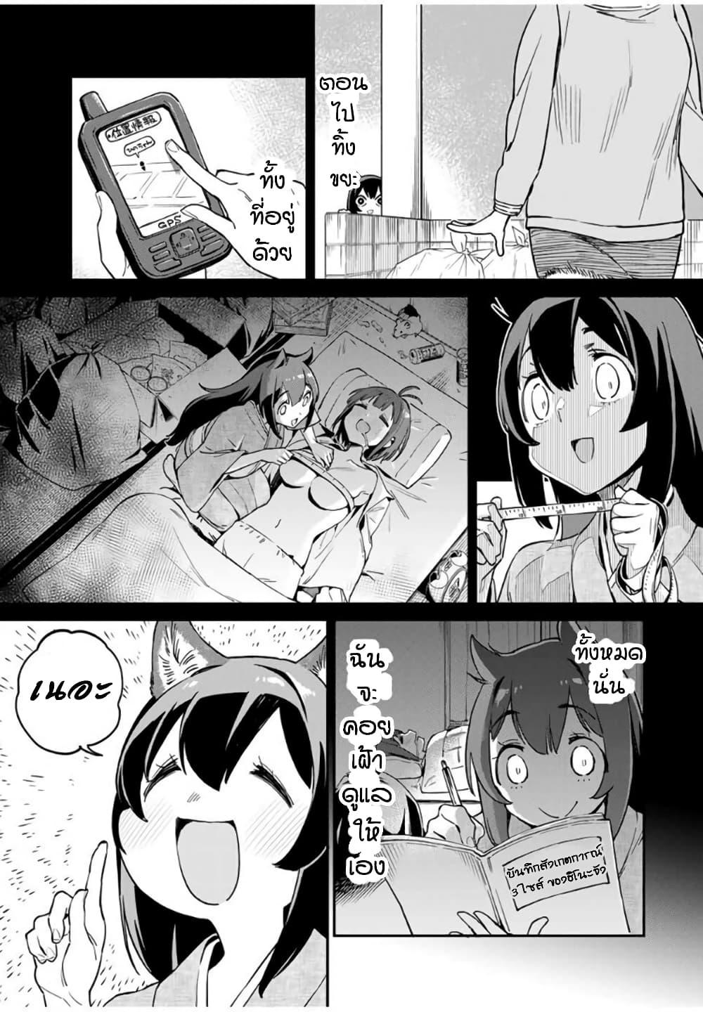 Manga-lc-com อ่านมังงะ อ่านการ์ตูน ออนไลน์ ฟรี Youkai Izakaya non Bere ke ตอนที่ 1 2 3 4 5 6 7 8 9 10 11 12 13 14 ฟรี ไม่มีโฆษณา Manga-lc - อ่าน มังงะ อ่าน การ์ตูน ออนไลน์ อ่านมังงะ ฟรี