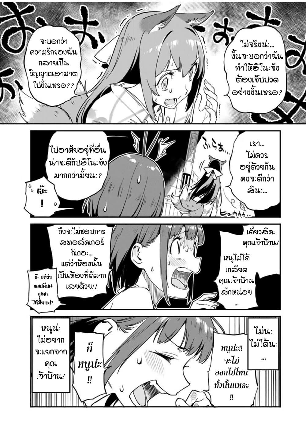 Manga-lc-com อ่านมังงะ อ่านการ์ตูน ออนไลน์ ฟรี Youkai Izakaya non Bere ke ตอนที่ 1 2 3 4 5 6 7 8 9 10 11 12 13 14 ฟรี ไม่มีโฆษณา Manga-lc - อ่าน มังงะ อ่าน การ์ตูน ออนไลน์ อ่านมังงะ ฟรี