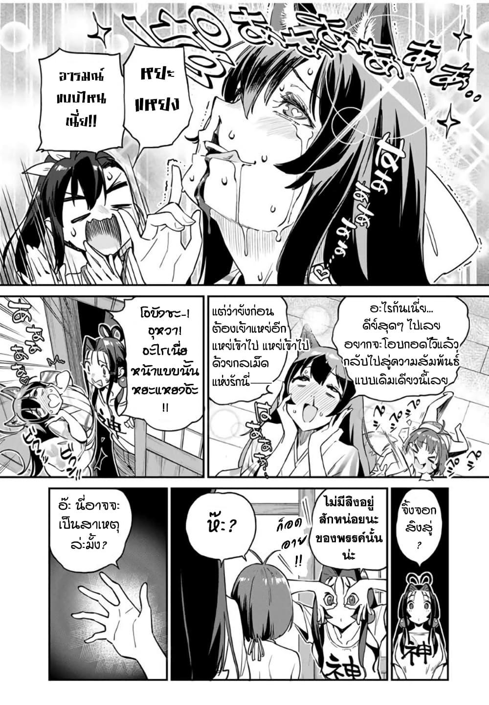 Manga-lc-com อ่านมังงะ อ่านการ์ตูน ออนไลน์ ฟรี Youkai Izakaya non Bere ke ตอนที่ 1 2 3 4 5 6 7 8 9 10 11 12 13 14 ฟรี ไม่มีโฆษณา Manga-lc - อ่าน มังงะ อ่าน การ์ตูน ออนไลน์ อ่านมังงะ ฟรี