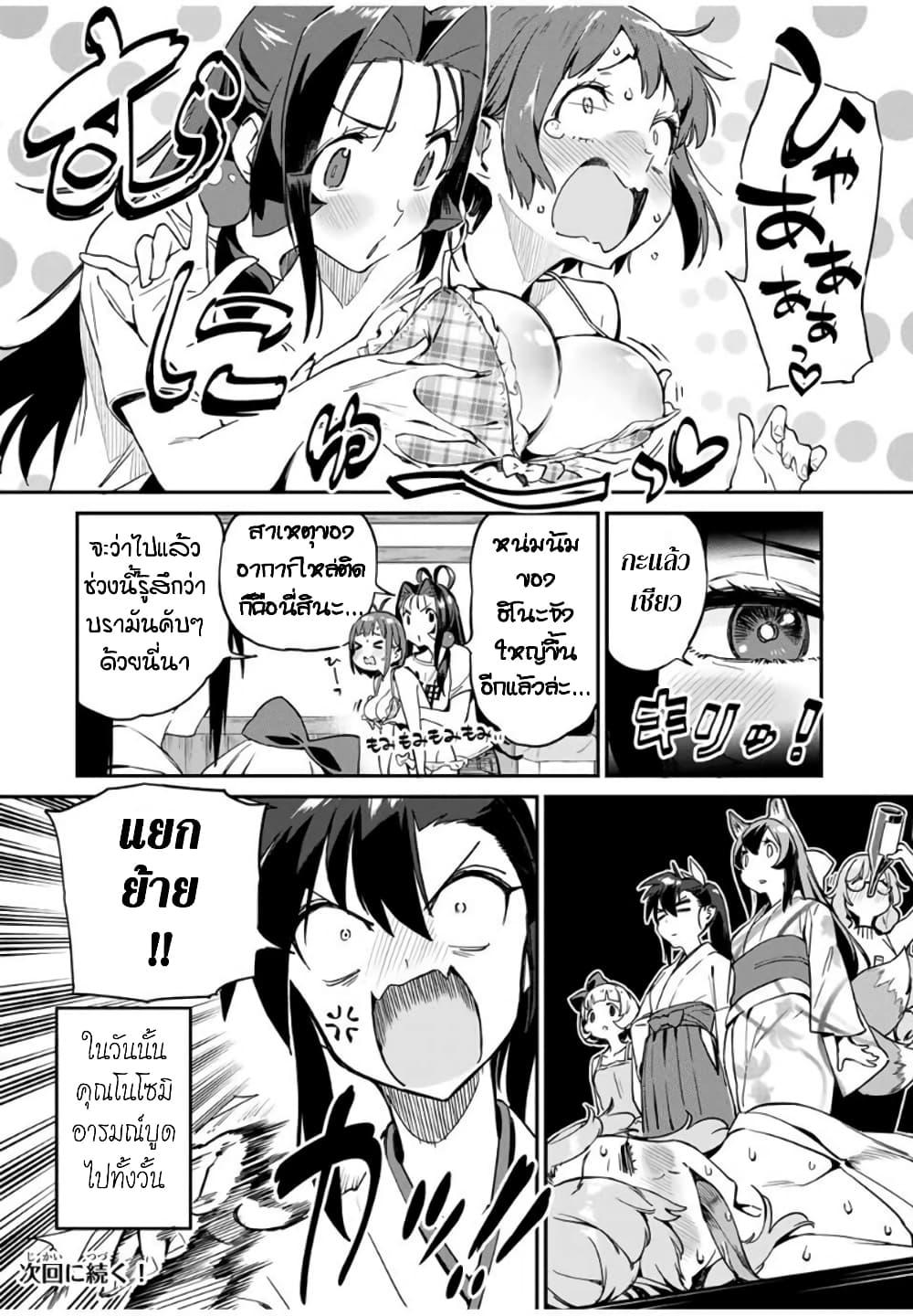 Manga-lc-com อ่านมังงะ อ่านการ์ตูน ออนไลน์ ฟรี Youkai Izakaya non Bere ke ตอนที่ 1 2 3 4 5 6 7 8 9 10 11 12 13 14 ฟรี ไม่มีโฆษณา Manga-lc - อ่าน มังงะ อ่าน การ์ตูน ออนไลน์ อ่านมังงะ ฟรี