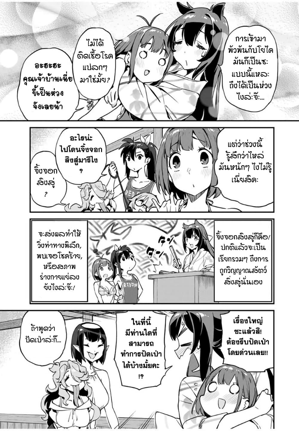 Manga-lc-com อ่านมังงะ อ่านการ์ตูน ออนไลน์ ฟรี Youkai Izakaya non Bere ke ตอนที่ 1 2 3 4 5 6 7 8 9 10 11 12 13 14 ฟรี ไม่มีโฆษณา Manga-lc - อ่าน มังงะ อ่าน การ์ตูน ออนไลน์ อ่านมังงะ ฟรี