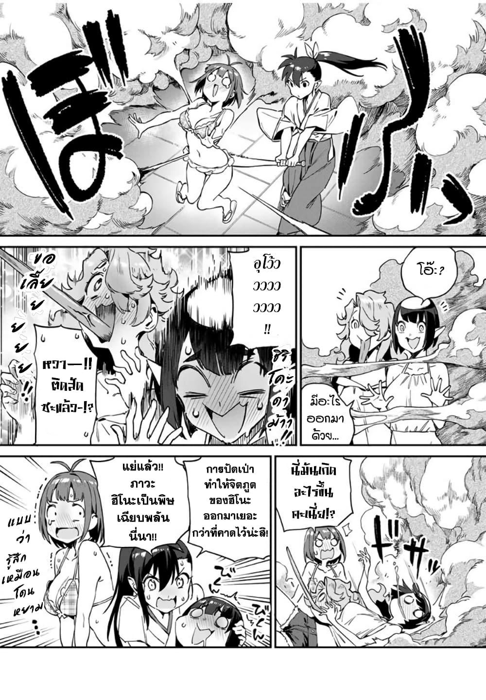 Manga-lc-com อ่านมังงะ อ่านการ์ตูน ออนไลน์ ฟรี Youkai Izakaya non Bere ke ตอนที่ 1 2 3 4 5 6 7 8 9 10 11 12 13 14 ฟรี ไม่มีโฆษณา Manga-lc - อ่าน มังงะ อ่าน การ์ตูน ออนไลน์ อ่านมังงะ ฟรี