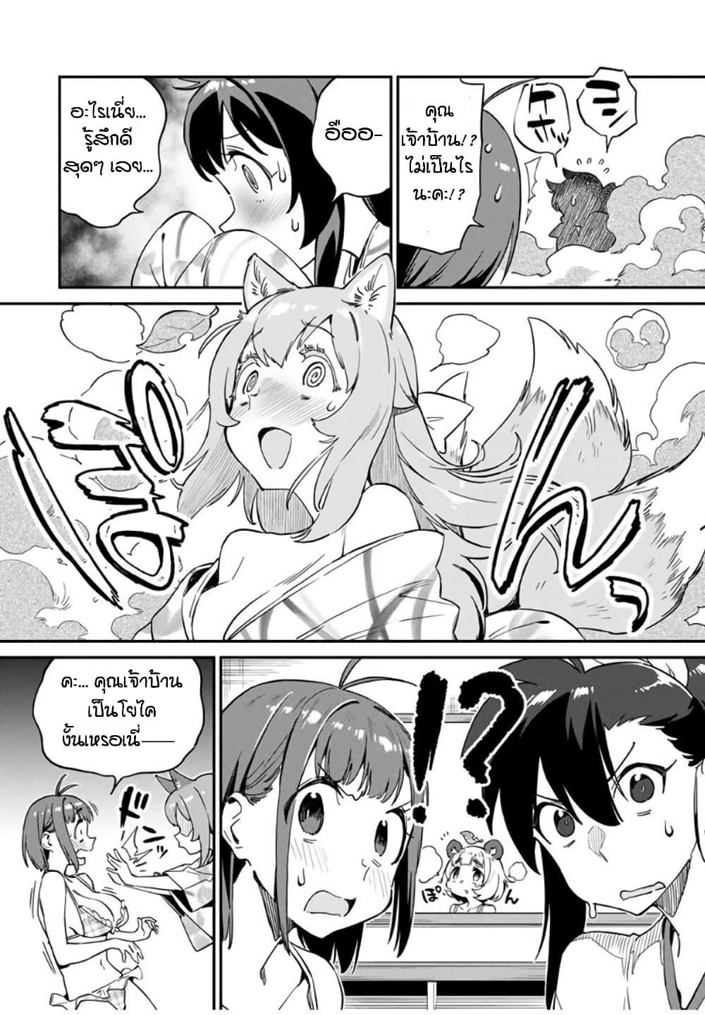 Manga-lc-com อ่านมังงะ อ่านการ์ตูน ออนไลน์ ฟรี Youkai Izakaya non Bere ke ตอนที่ 1 2 3 4 5 6 7 8 9 10 11 12 13 14 ฟรี ไม่มีโฆษณา Manga-lc - อ่าน มังงะ อ่าน การ์ตูน ออนไลน์ อ่านมังงะ ฟรี
