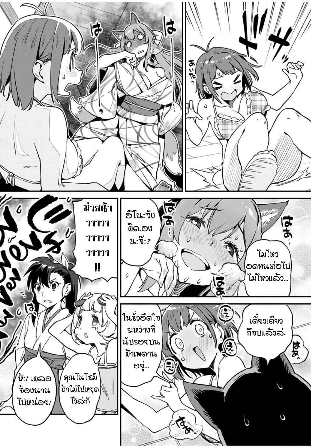 Manga-lc-com อ่านมังงะ อ่านการ์ตูน ออนไลน์ ฟรี Youkai Izakaya non Bere ke ตอนที่ 1 2 3 4 5 6 7 8 9 10 11 12 13 14 ฟรี ไม่มีโฆษณา Manga-lc - อ่าน มังงะ อ่าน การ์ตูน ออนไลน์ อ่านมังงะ ฟรี