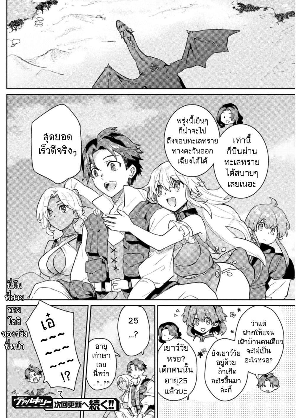 Manga-lc-com อ่านมังงะ อ่านการ์ตูน ออนไลน์ ฟรี Hore Shou no Half Elf-san ตอนที่ 1 2 3 4 5 6 7 8 9 10 11 12 13 14 ฟรี ไม่มีโฆษณา Manga-lc - อ่าน มังงะ อ่าน การ์ตูน ออนไลน์ อ่านมังงะ ฟรี