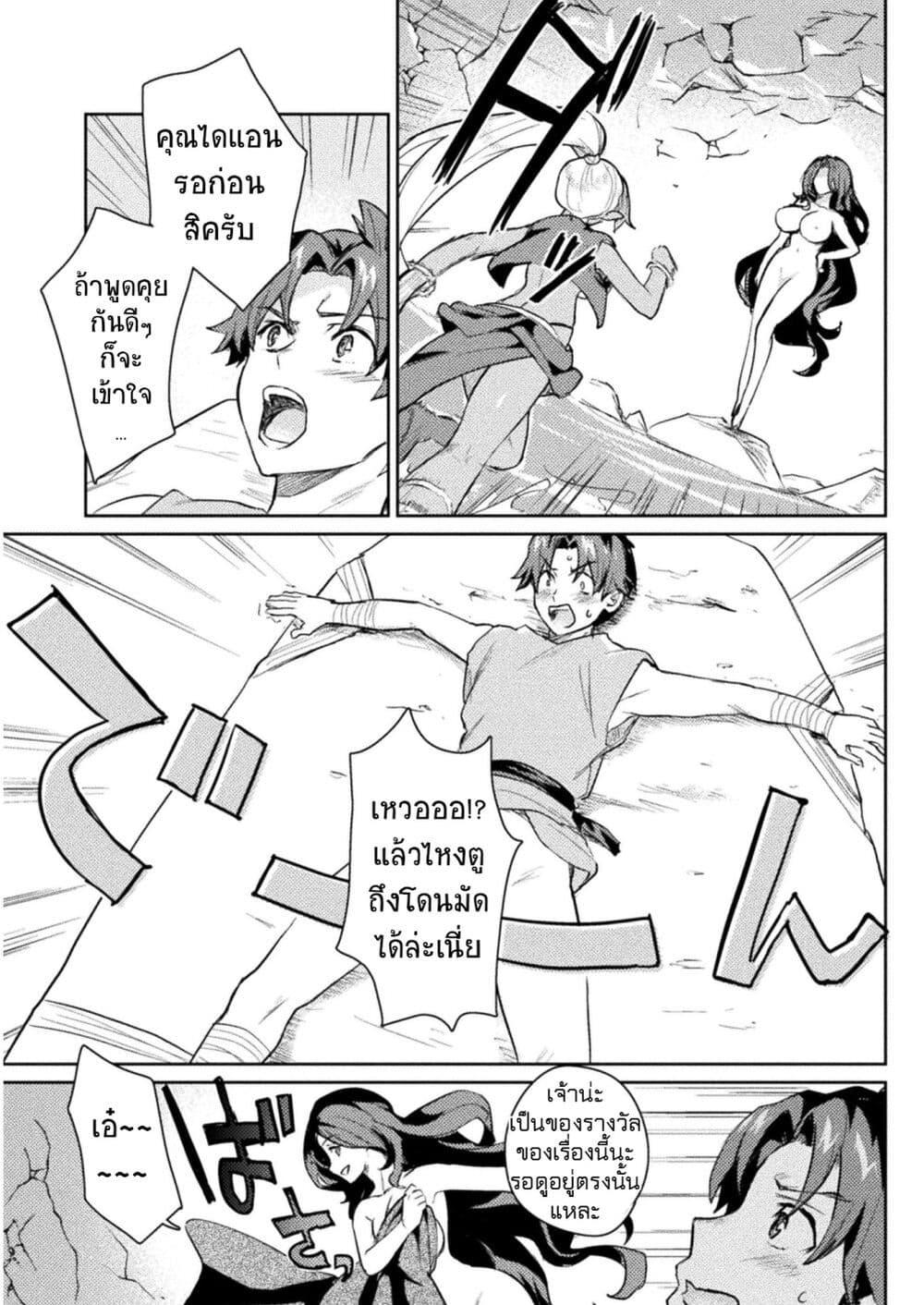 Manga-lc-com อ่านมังงะ อ่านการ์ตูน ออนไลน์ ฟรี Hore Shou no Half Elf-san ตอนที่ 1 2 3 4 5 6 7 8 9 10 11 12 13 14 ฟรี ไม่มีโฆษณา Manga-lc - อ่าน มังงะ อ่าน การ์ตูน ออนไลน์ อ่านมังงะ ฟรี
