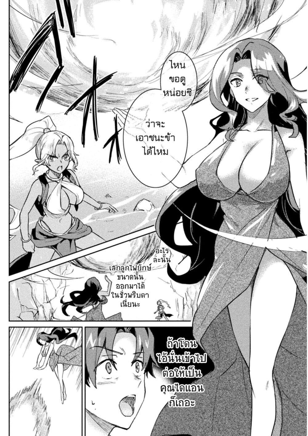 Manga-lc-com อ่านมังงะ อ่านการ์ตูน ออนไลน์ ฟรี Hore Shou no Half Elf-san ตอนที่ 1 2 3 4 5 6 7 8 9 10 11 12 13 14 ฟรี ไม่มีโฆษณา Manga-lc - อ่าน มังงะ อ่าน การ์ตูน ออนไลน์ อ่านมังงะ ฟรี