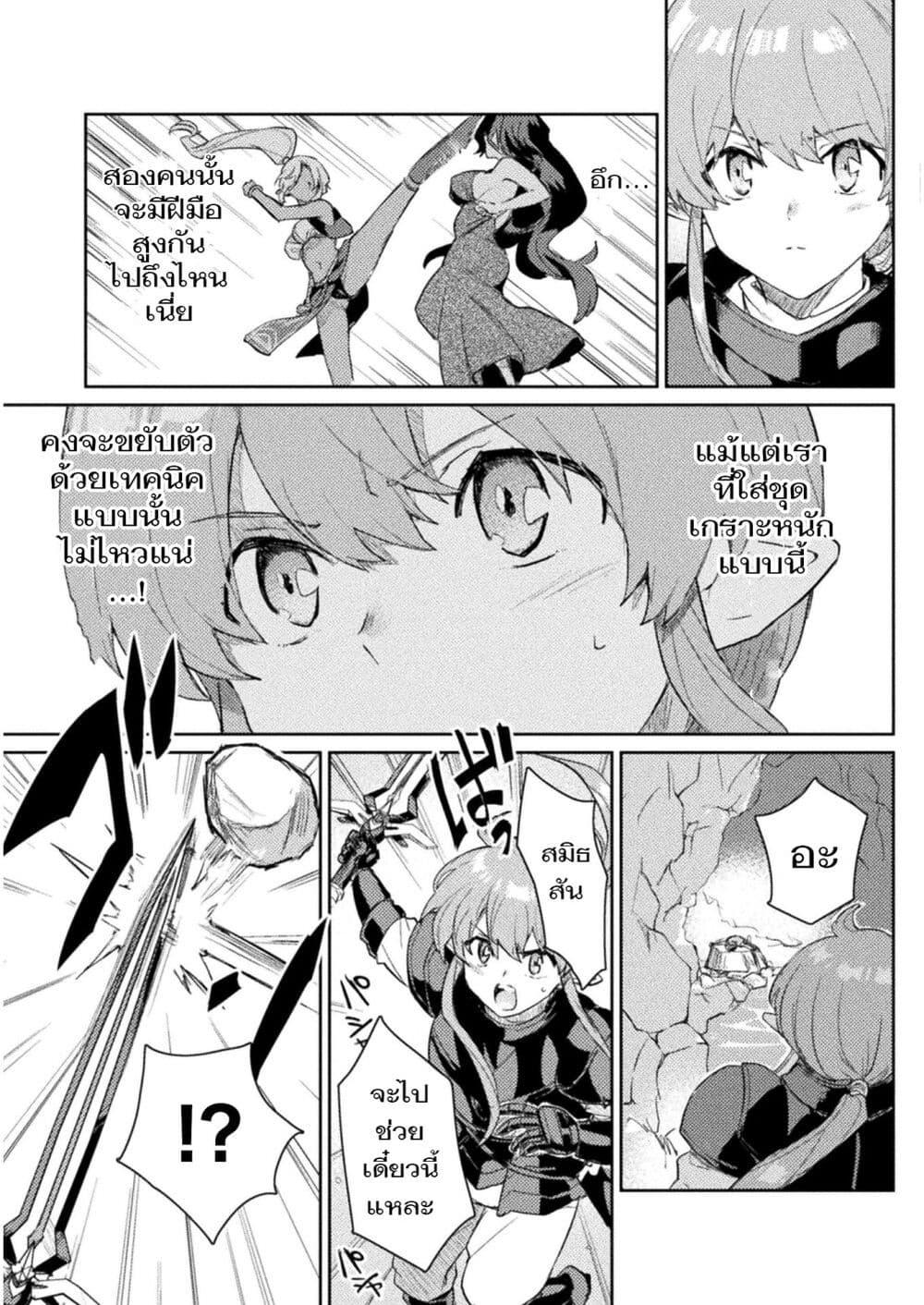 Manga-lc-com อ่านมังงะ อ่านการ์ตูน ออนไลน์ ฟรี Hore Shou no Half Elf-san ตอนที่ 1 2 3 4 5 6 7 8 9 10 11 12 13 14 ฟรี ไม่มีโฆษณา Manga-lc - อ่าน มังงะ อ่าน การ์ตูน ออนไลน์ อ่านมังงะ ฟรี