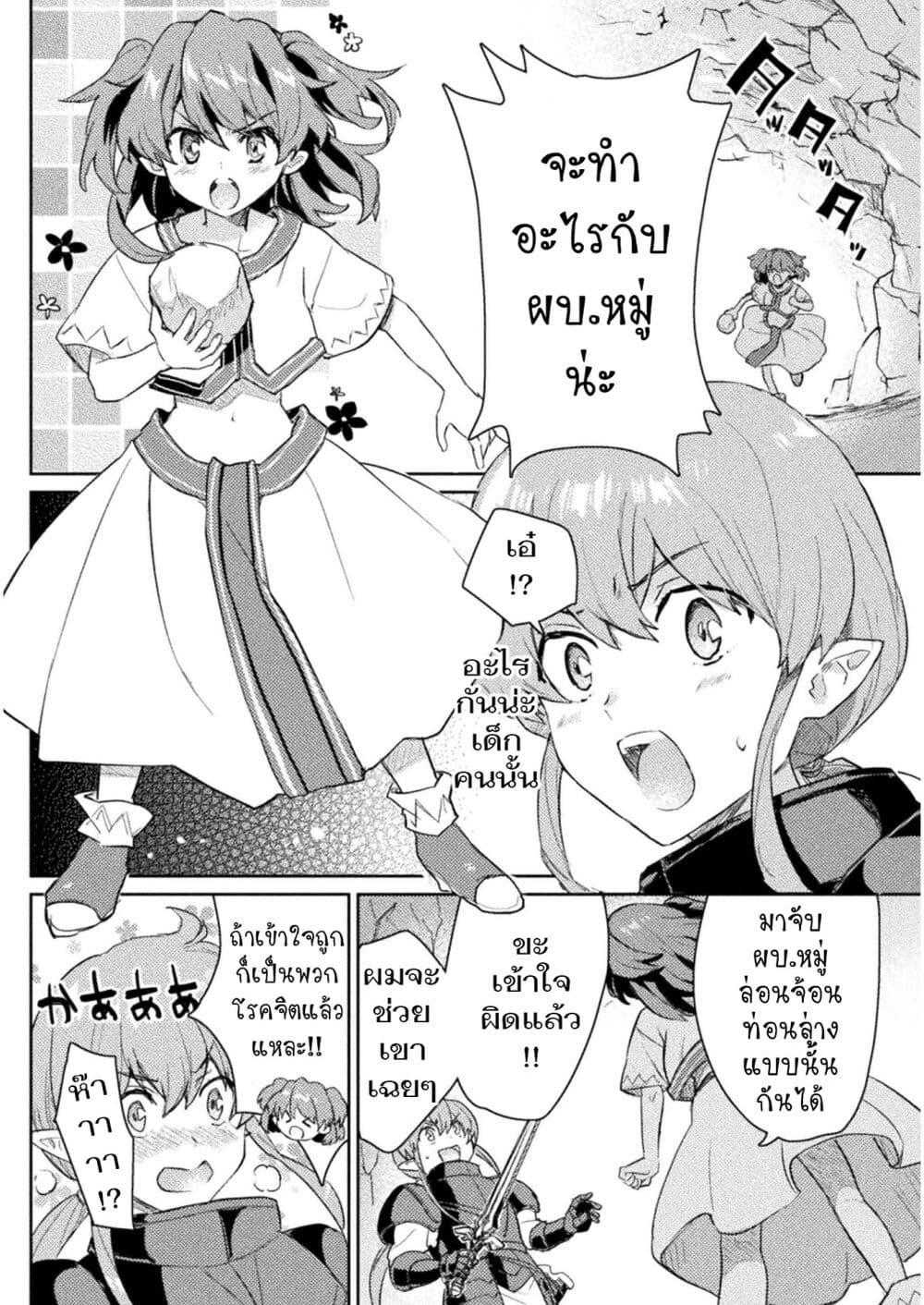 Manga-lc-com อ่านมังงะ อ่านการ์ตูน ออนไลน์ ฟรี Hore Shou no Half Elf-san ตอนที่ 1 2 3 4 5 6 7 8 9 10 11 12 13 14 ฟรี ไม่มีโฆษณา Manga-lc - อ่าน มังงะ อ่าน การ์ตูน ออนไลน์ อ่านมังงะ ฟรี