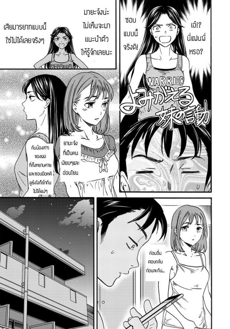 Doujin-Lc- อ่าน โดจิน มังฮวา เกาหลี ญี่ปุ่น จีน แปลไทย กลิ่นที่ขาดไม่ได้ [Cuvie] Paburofu ตอนที่ 1 2 3 4 5 6 7 8 9 10 11 12 13 14 ฟรี ไม่มีโฆษณา อ่าน โดจิน Manhwa เกาหลี ญี่ปุ่น จีน เรามีครบ คัดมาให้เน้นๆ โดจิน 18+ รับประกันความฟินโดย  Doujin Lc