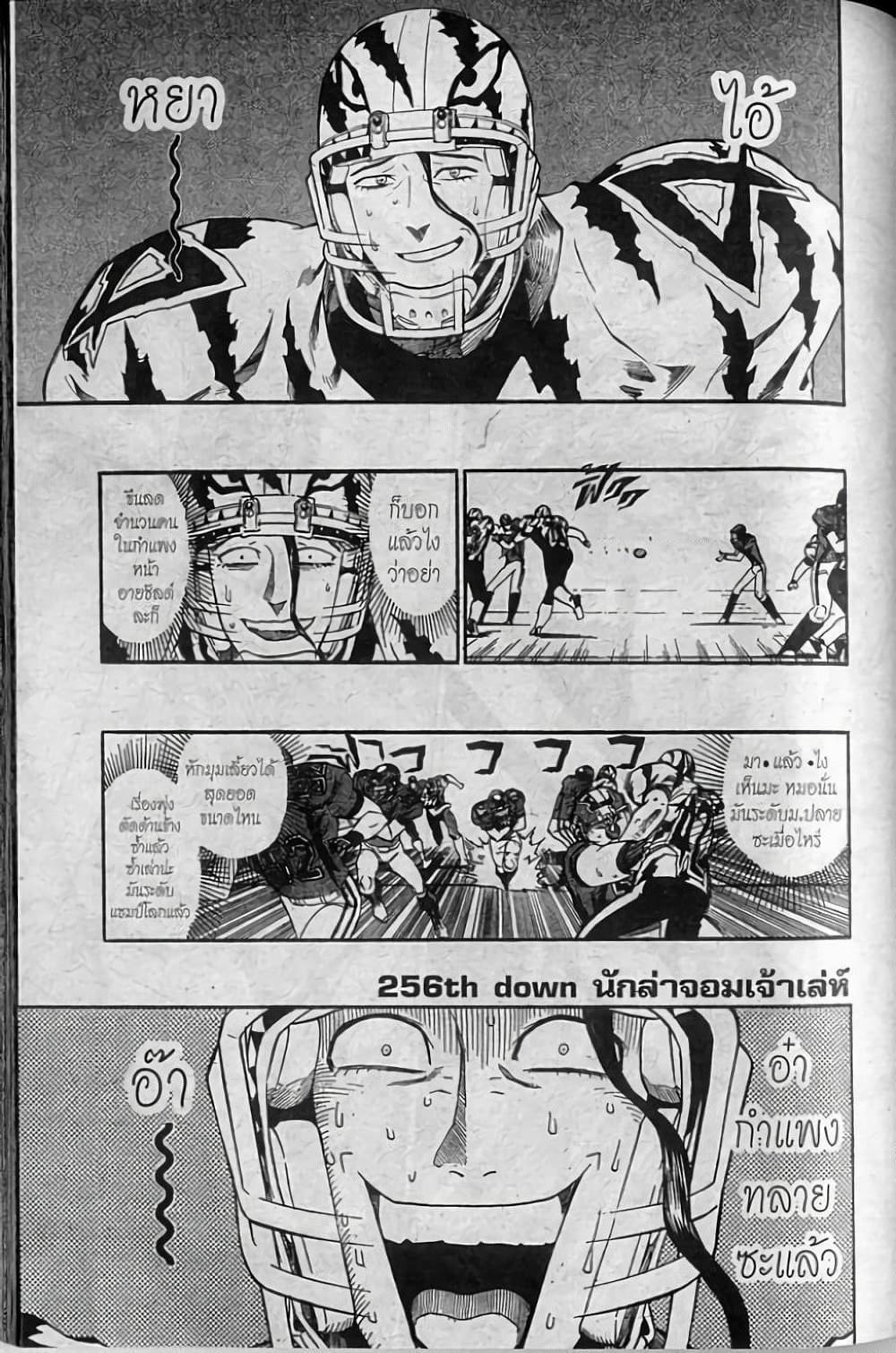 Manga-lc-com อ่านมังงะ อ่านการ์ตูน ออนไลน์ ฟรี Eyeshield 21 ตอนที่ 1 2 3 4 5 6 7 8 9 10 11 12 13 14 ฟรี ไม่มีโฆษณา Manga-lc - อ่าน มังงะ อ่าน การ์ตูน ออนไลน์ อ่านมังงะ ฟรี