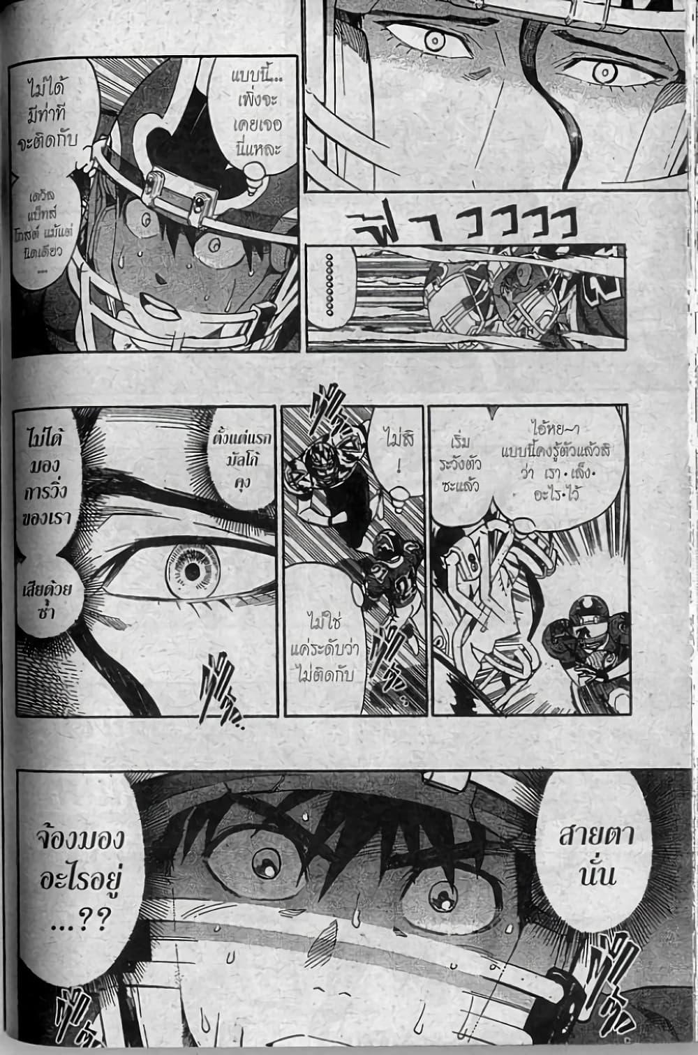 Manga-lc-com อ่านมังงะ อ่านการ์ตูน ออนไลน์ ฟรี Eyeshield 21 ตอนที่ 1 2 3 4 5 6 7 8 9 10 11 12 13 14 ฟรี ไม่มีโฆษณา Manga-lc - อ่าน มังงะ อ่าน การ์ตูน ออนไลน์ อ่านมังงะ ฟรี