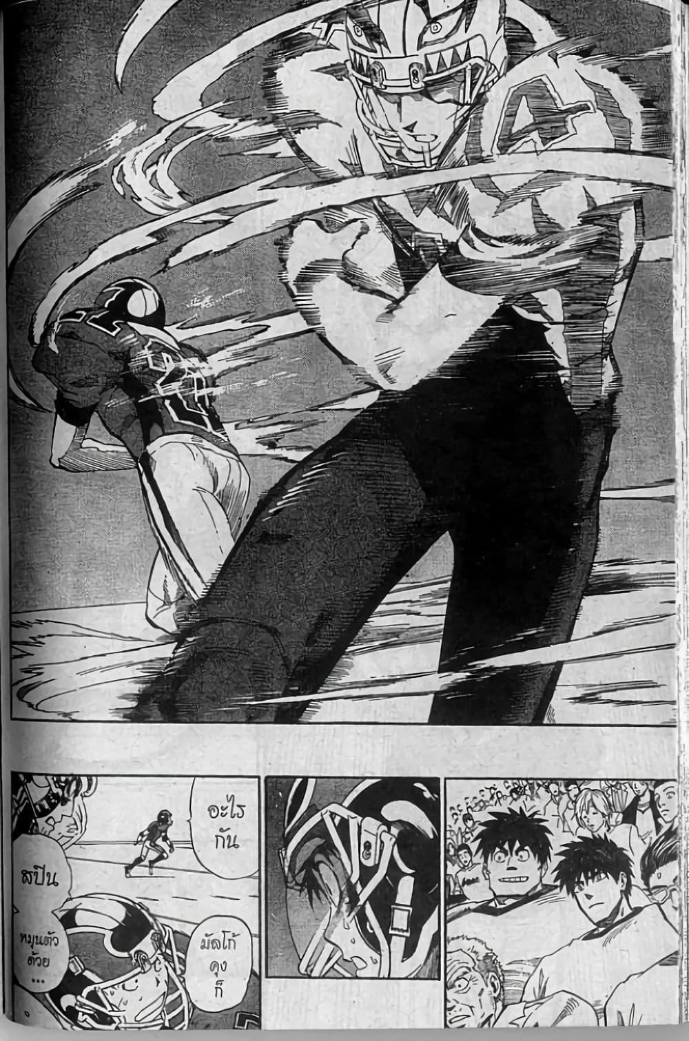 Manga-lc-com อ่านมังงะ อ่านการ์ตูน ออนไลน์ ฟรี Eyeshield 21 ตอนที่ 1 2 3 4 5 6 7 8 9 10 11 12 13 14 ฟรี ไม่มีโฆษณา Manga-lc - อ่าน มังงะ อ่าน การ์ตูน ออนไลน์ อ่านมังงะ ฟรี