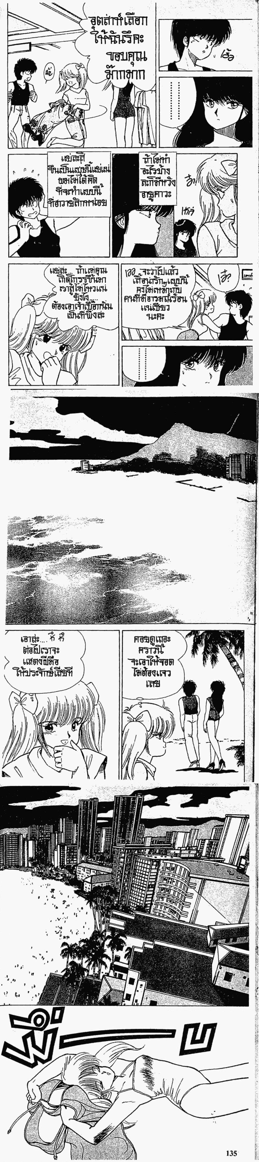 Manga-lc-com อ่านมังงะ อ่านการ์ตูน ออนไลน์ ฟรี Orange Road ถนนสายนี้เปรี้ยว ตอนที่ 1 2 3 4 5 6 7 8 9 10 11 12 13 14 ฟรี ไม่มีโฆษณา Manga-lc - อ่าน มังงะ อ่าน การ์ตูน ออนไลน์ อ่านมังงะ ฟรี