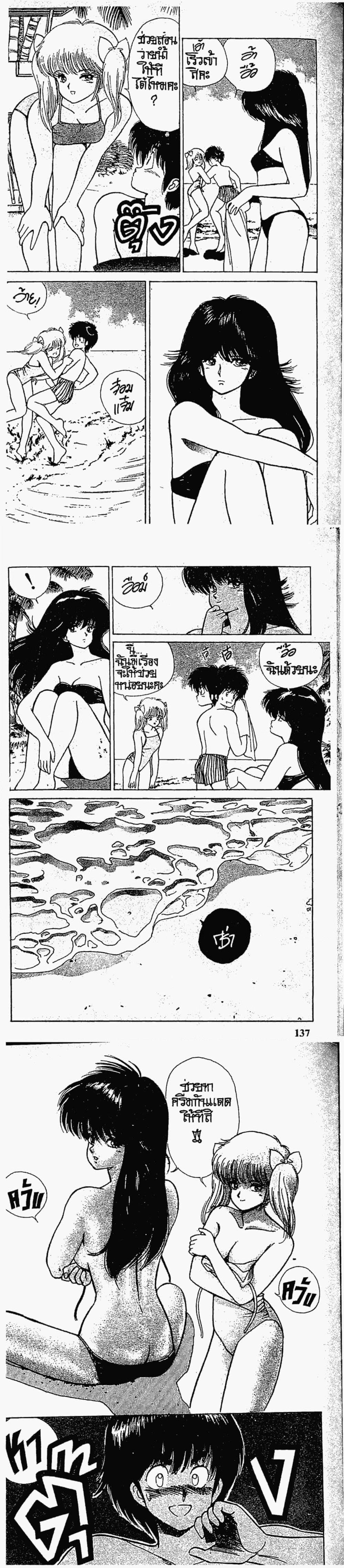 Manga-lc-com อ่านมังงะ อ่านการ์ตูน ออนไลน์ ฟรี Orange Road ถนนสายนี้เปรี้ยว ตอนที่ 1 2 3 4 5 6 7 8 9 10 11 12 13 14 ฟรี ไม่มีโฆษณา Manga-lc - อ่าน มังงะ อ่าน การ์ตูน ออนไลน์ อ่านมังงะ ฟรี