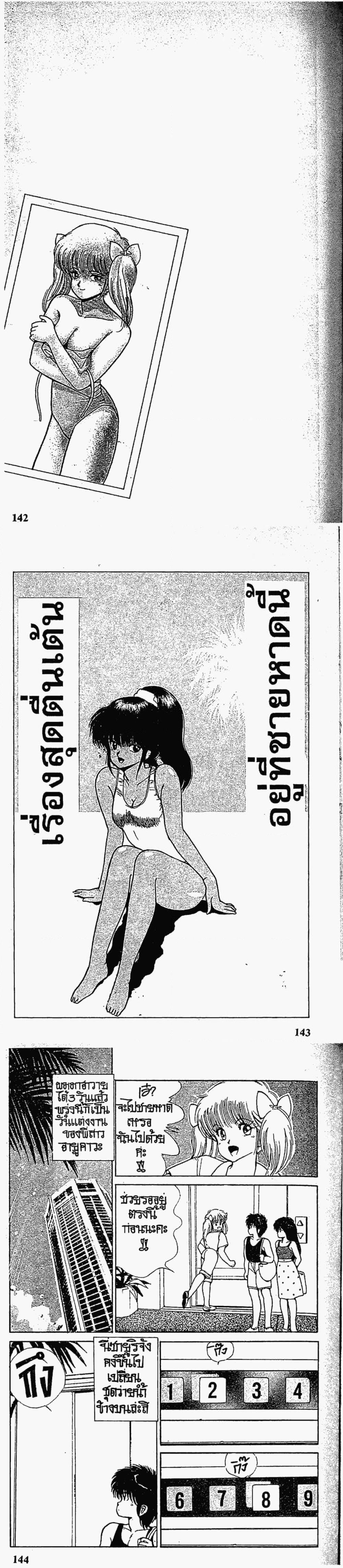 Manga-lc-com อ่านมังงะ อ่านการ์ตูน ออนไลน์ ฟรี Orange Road ถนนสายนี้เปรี้ยว ตอนที่ 1 2 3 4 5 6 7 8 9 10 11 12 13 14 ฟรี ไม่มีโฆษณา Manga-lc - อ่าน มังงะ อ่าน การ์ตูน ออนไลน์ อ่านมังงะ ฟรี