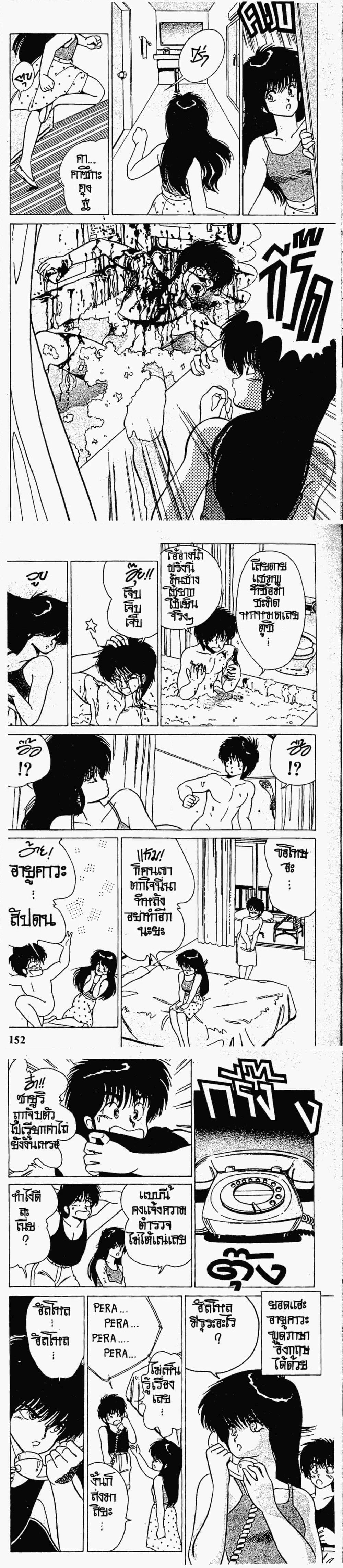 Manga-lc-com อ่านมังงะ อ่านการ์ตูน ออนไลน์ ฟรี Orange Road ถนนสายนี้เปรี้ยว ตอนที่ 1 2 3 4 5 6 7 8 9 10 11 12 13 14 ฟรี ไม่มีโฆษณา Manga-lc - อ่าน มังงะ อ่าน การ์ตูน ออนไลน์ อ่านมังงะ ฟรี