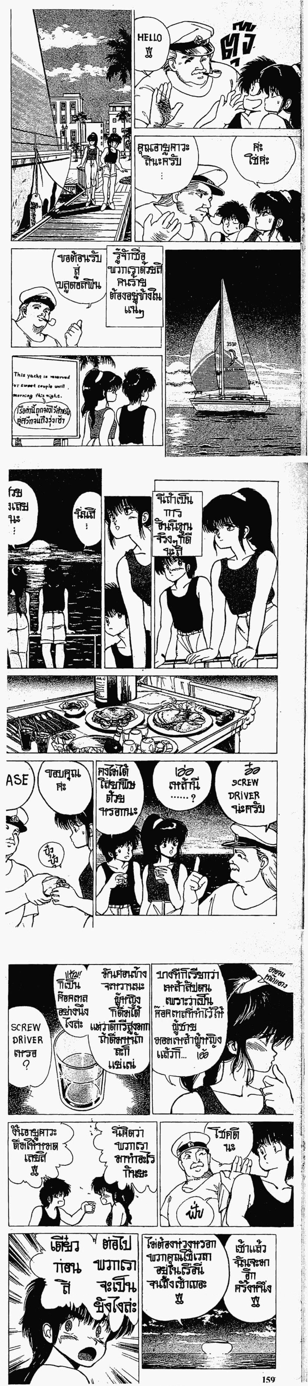 Manga-lc-com อ่านมังงะ อ่านการ์ตูน ออนไลน์ ฟรี Orange Road ถนนสายนี้เปรี้ยว ตอนที่ 1 2 3 4 5 6 7 8 9 10 11 12 13 14 ฟรี ไม่มีโฆษณา Manga-lc - อ่าน มังงะ อ่าน การ์ตูน ออนไลน์ อ่านมังงะ ฟรี