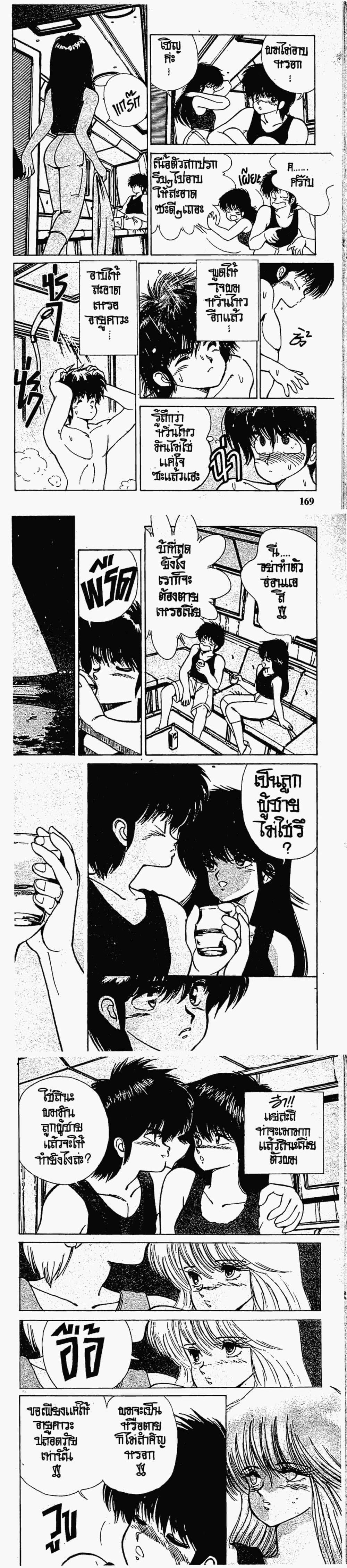 Manga-lc-com อ่านมังงะ อ่านการ์ตูน ออนไลน์ ฟรี Orange Road ถนนสายนี้เปรี้ยว ตอนที่ 1 2 3 4 5 6 7 8 9 10 11 12 13 14 ฟรี ไม่มีโฆษณา Manga-lc - อ่าน มังงะ อ่าน การ์ตูน ออนไลน์ อ่านมังงะ ฟรี