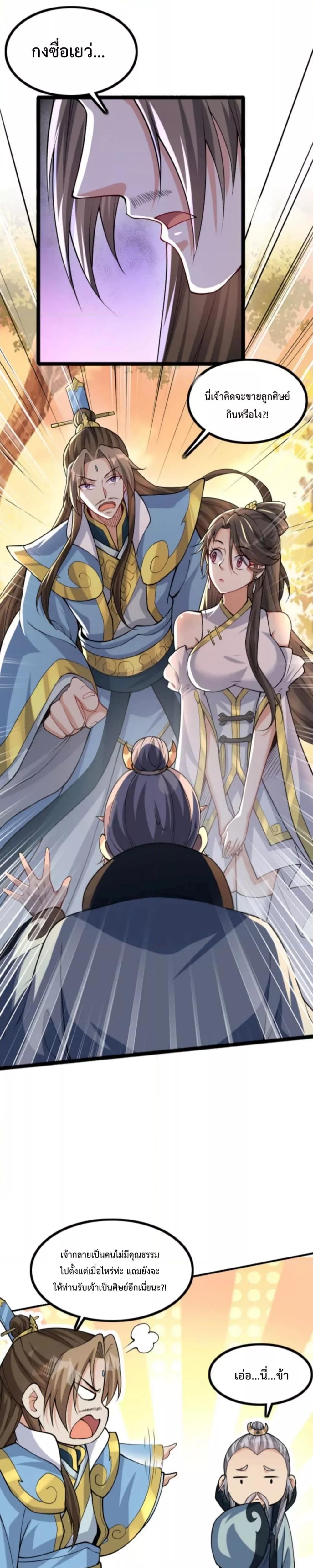 Manga-lc-com อ่านมังงะ อ่านการ์ตูน ออนไลน์ ฟรี The Strongest Human in the Three Kingdoms – มนุษย์ที่แข็งแกร่งที่สุดในสามอาณาจักร ตอนที่ 1 2 3 4 5 6 7 8 9 10 11 12 13 14 ฟรี ไม่มีโฆษณา Manga-lc - อ่าน มังงะ อ่าน การ์ตูน ออนไลน์ อ่านมังงะ ฟรี