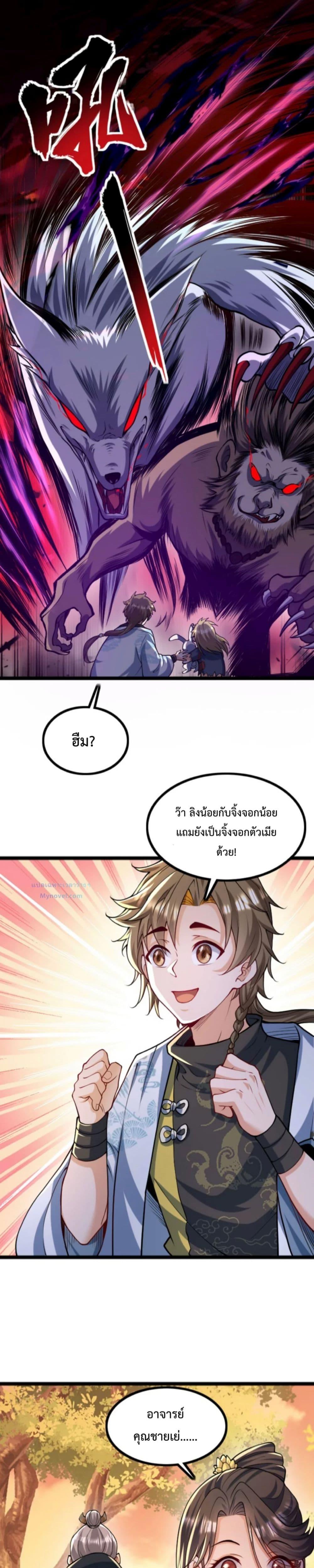 Manga-lc-com อ่านมังงะ อ่านการ์ตูน ออนไลน์ ฟรี The Strongest Human in the Three Kingdoms – มนุษย์ที่แข็งแกร่งที่สุดในสามอาณาจักร ตอนที่ 1 2 3 4 5 6 7 8 9 10 11 12 13 14 ฟรี ไม่มีโฆษณา Manga-lc - อ่าน มังงะ อ่าน การ์ตูน ออนไลน์ อ่านมังงะ ฟรี