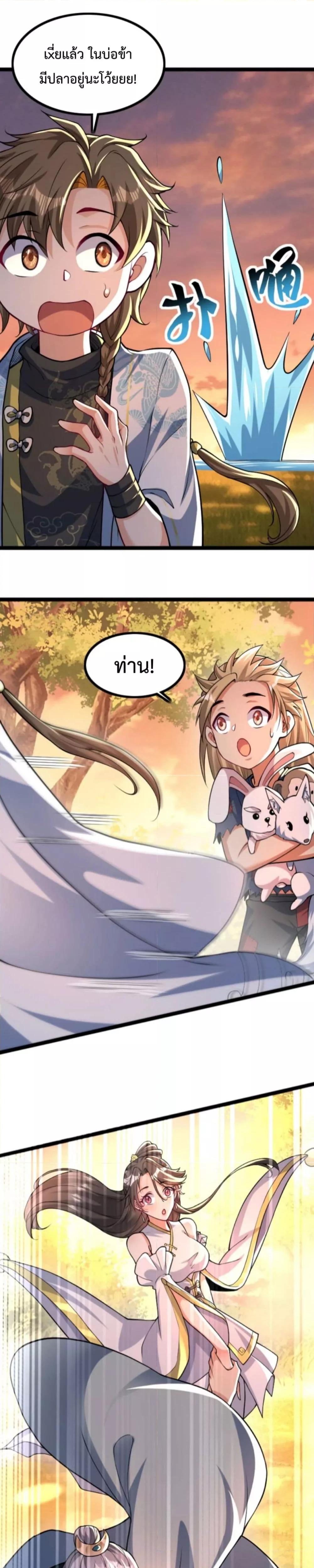 Manga-lc-com อ่านมังงะ อ่านการ์ตูน ออนไลน์ ฟรี The Strongest Human in the Three Kingdoms – มนุษย์ที่แข็งแกร่งที่สุดในสามอาณาจักร ตอนที่ 1 2 3 4 5 6 7 8 9 10 11 12 13 14 ฟรี ไม่มีโฆษณา Manga-lc - อ่าน มังงะ อ่าน การ์ตูน ออนไลน์ อ่านมังงะ ฟรี