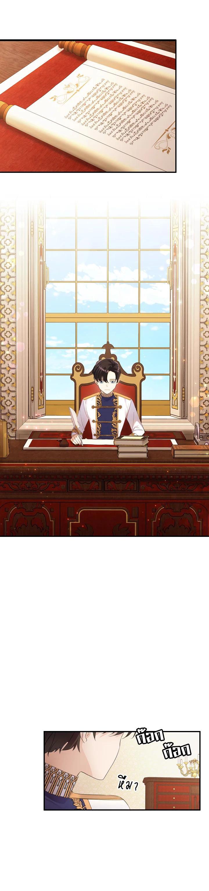 Manga-lc-com อ่านมังงะ อ่านการ์ตูน ออนไลน์ ฟรี The Beloved Little Princess องค์หญิงคนสุดท้องแห่งไฮพีเรียน ตอนที่ 1 2 3 4 5 6 7 8 9 10 11 12 13 14 ฟรี ไม่มีโฆษณา Manga-lc - อ่าน มังงะ อ่าน การ์ตูน ออนไลน์ อ่านมังงะ ฟรี